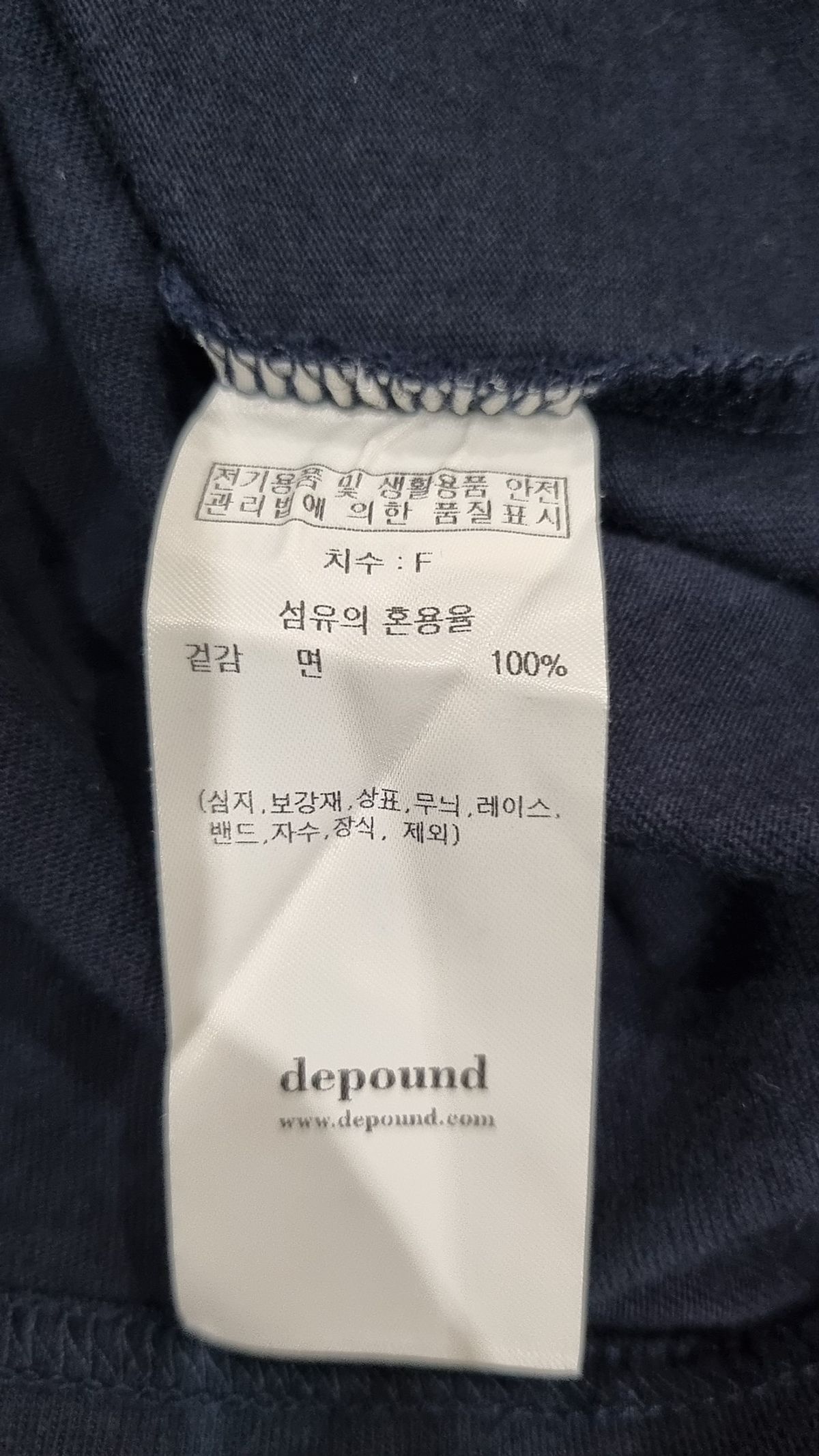 드파운드(DEPOUND) 반소매 티셔츠 FREE