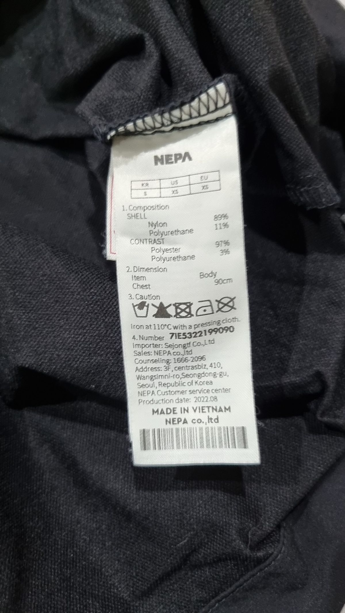네파(NEPA) 긴소매 티셔츠 90