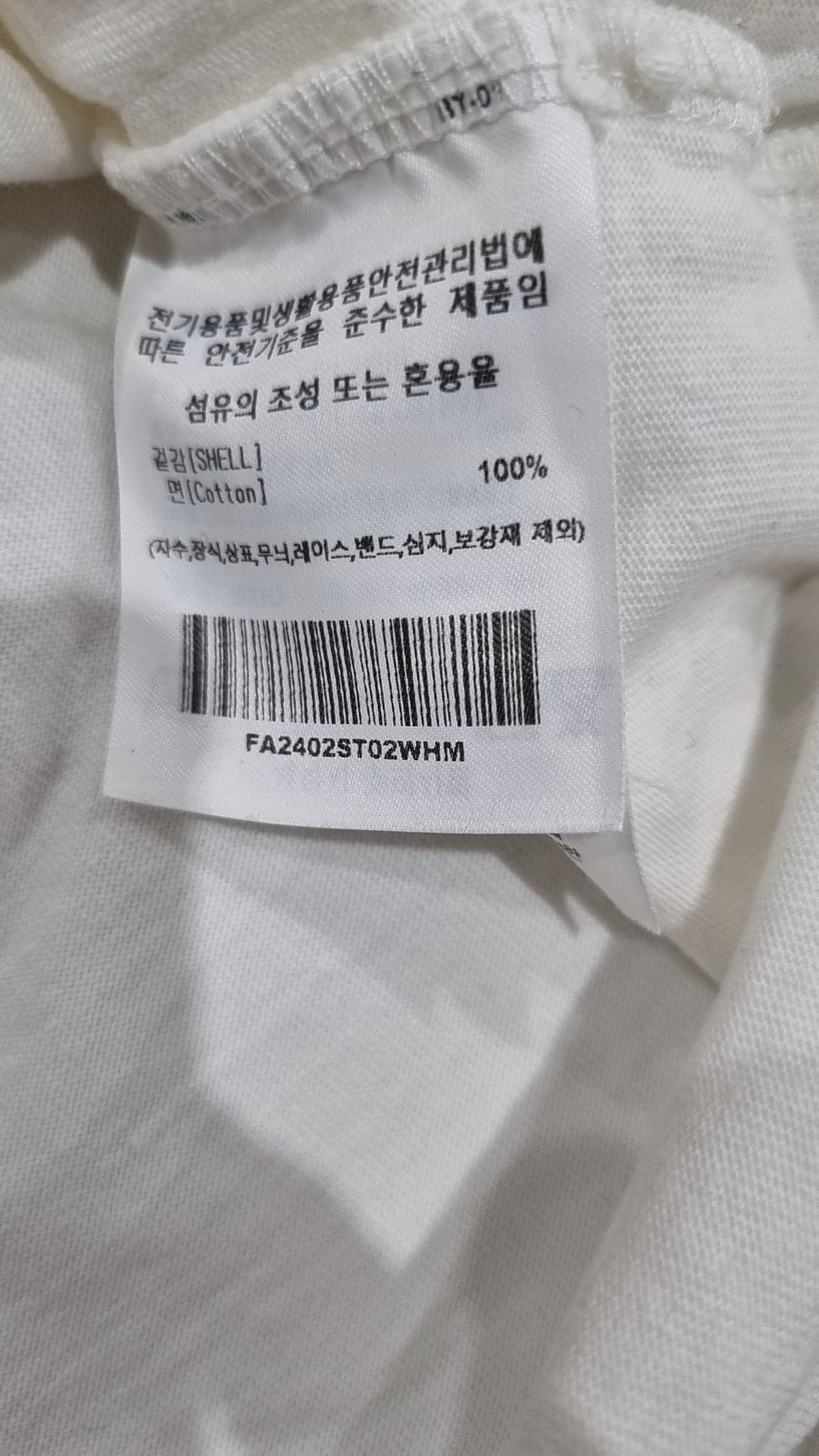 팔렛(FALLETT) 반소매 티셔츠 M