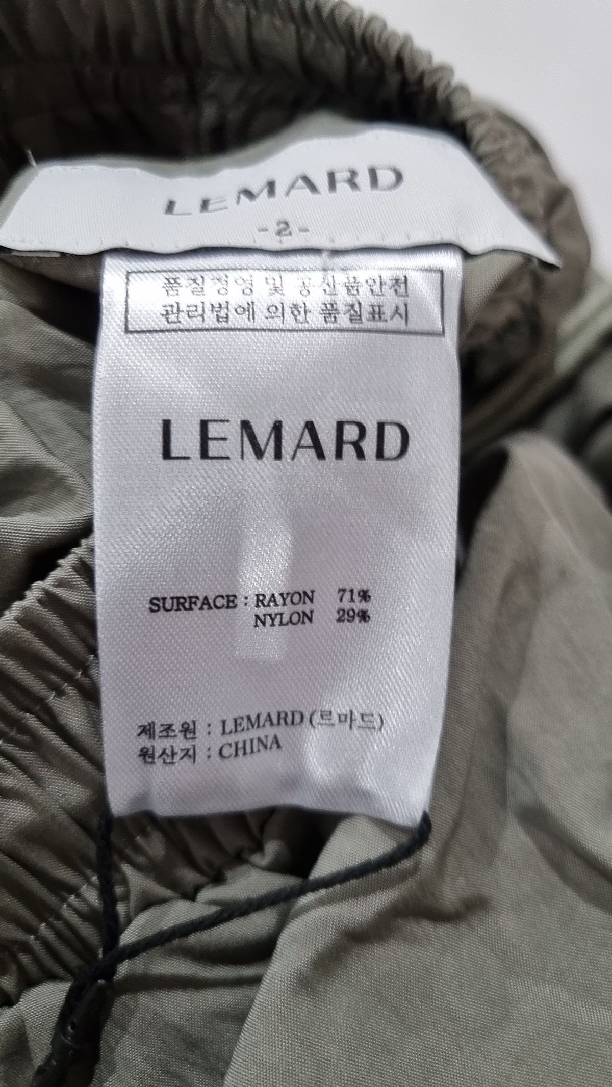 르마드(LEMARD) 트레이닝 팬츠 2