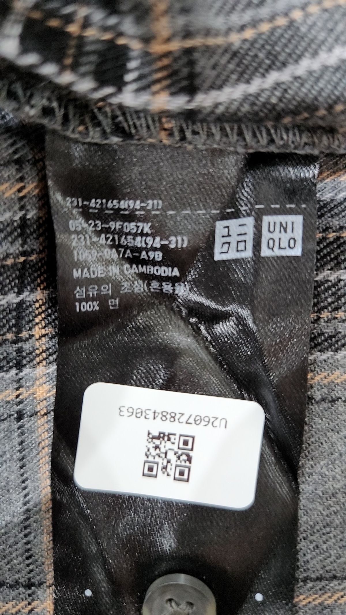 유니클로(UNIQLO) 캐주얼 셔츠 L