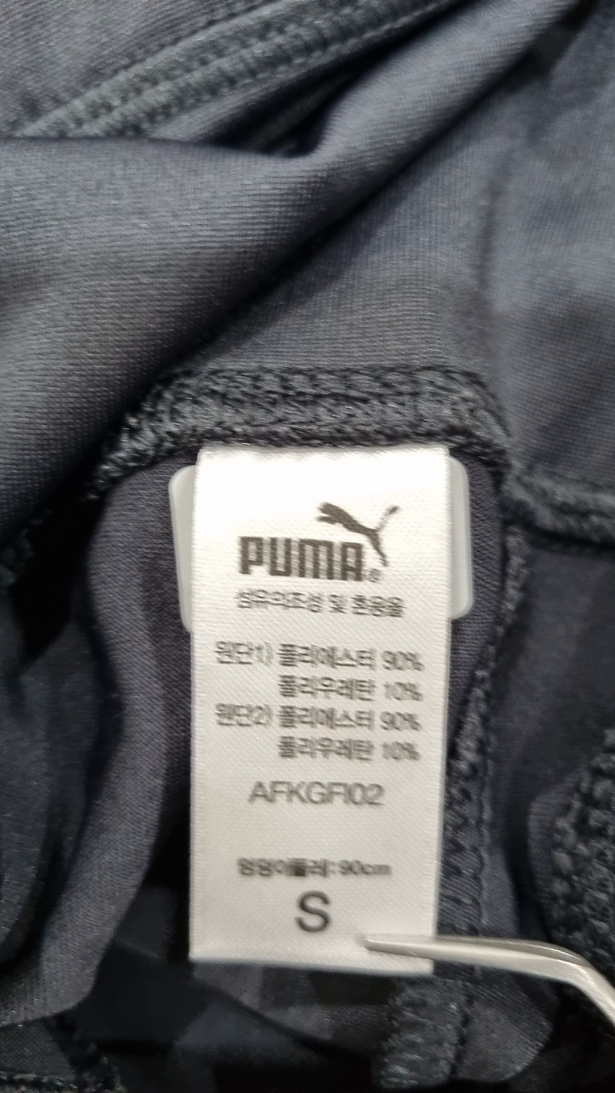 푸마(PUMA) 레깅스 S