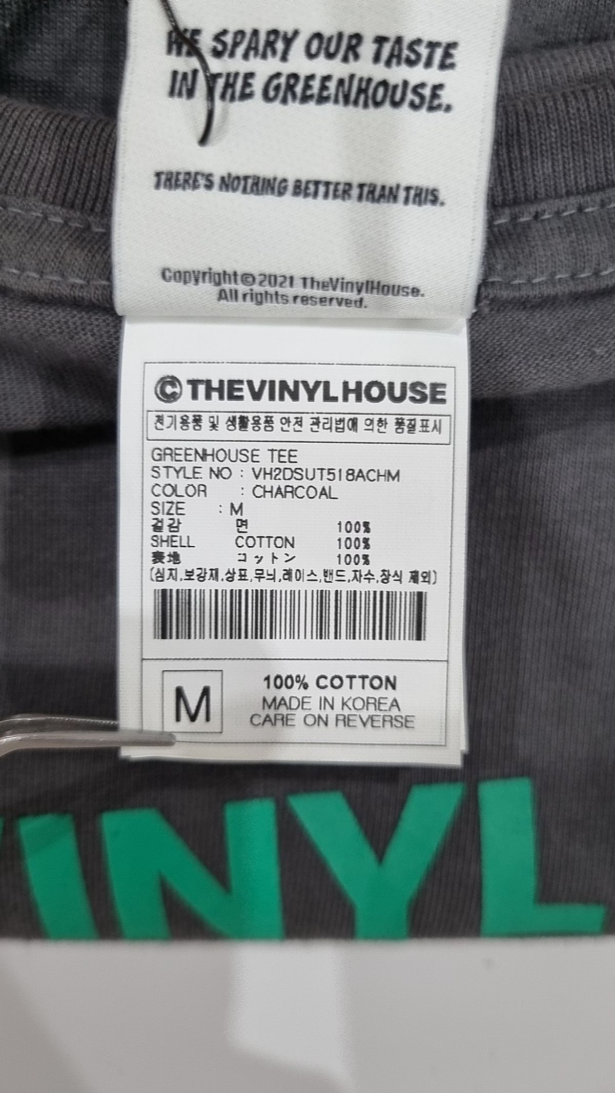 더바이닐하우스(THEVINYLHOUSE) 반소매 티셔츠 M