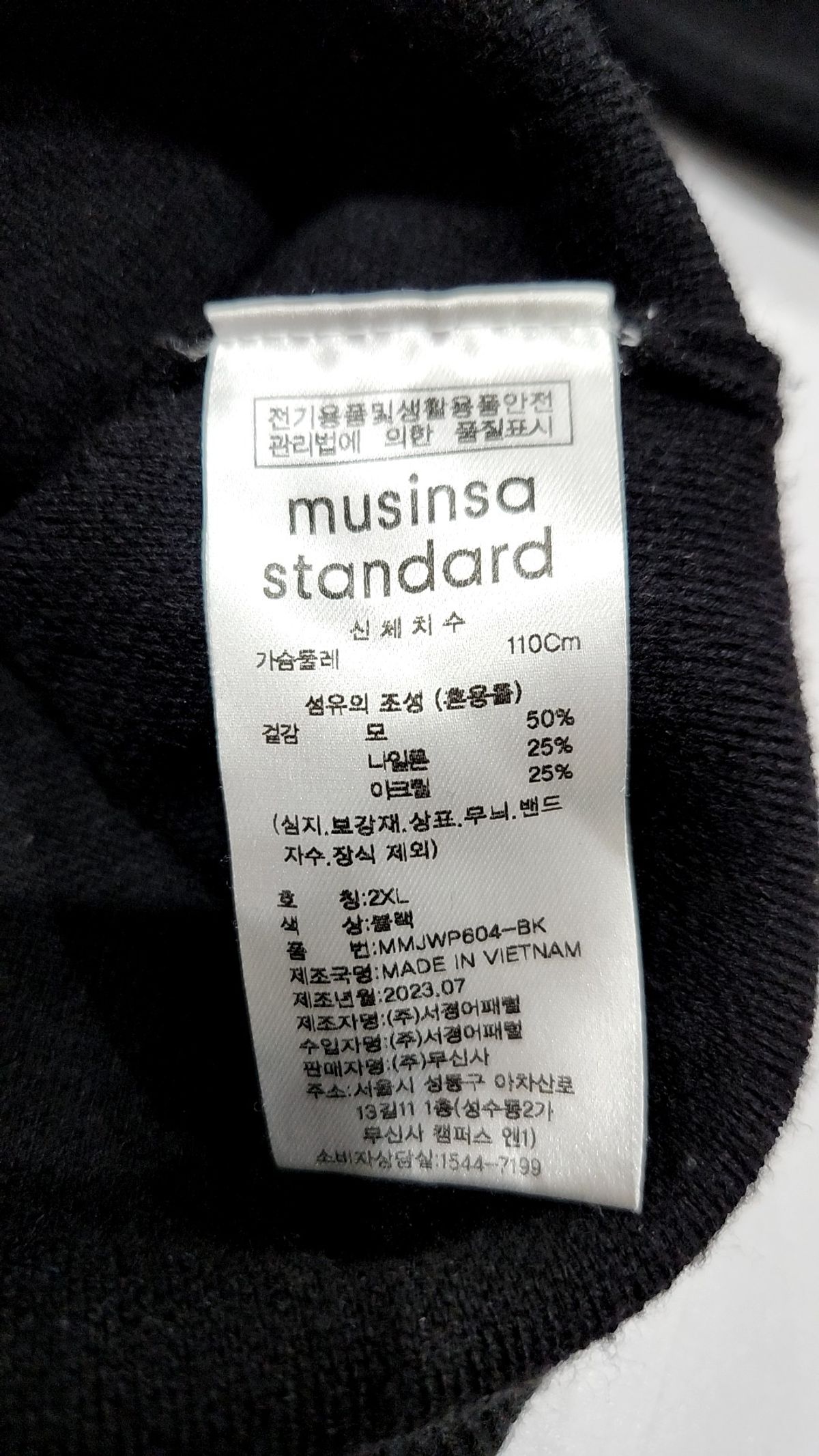 무신사 스탠다드(MUSINSA STANDARD) 니트/스웨터 XXL
