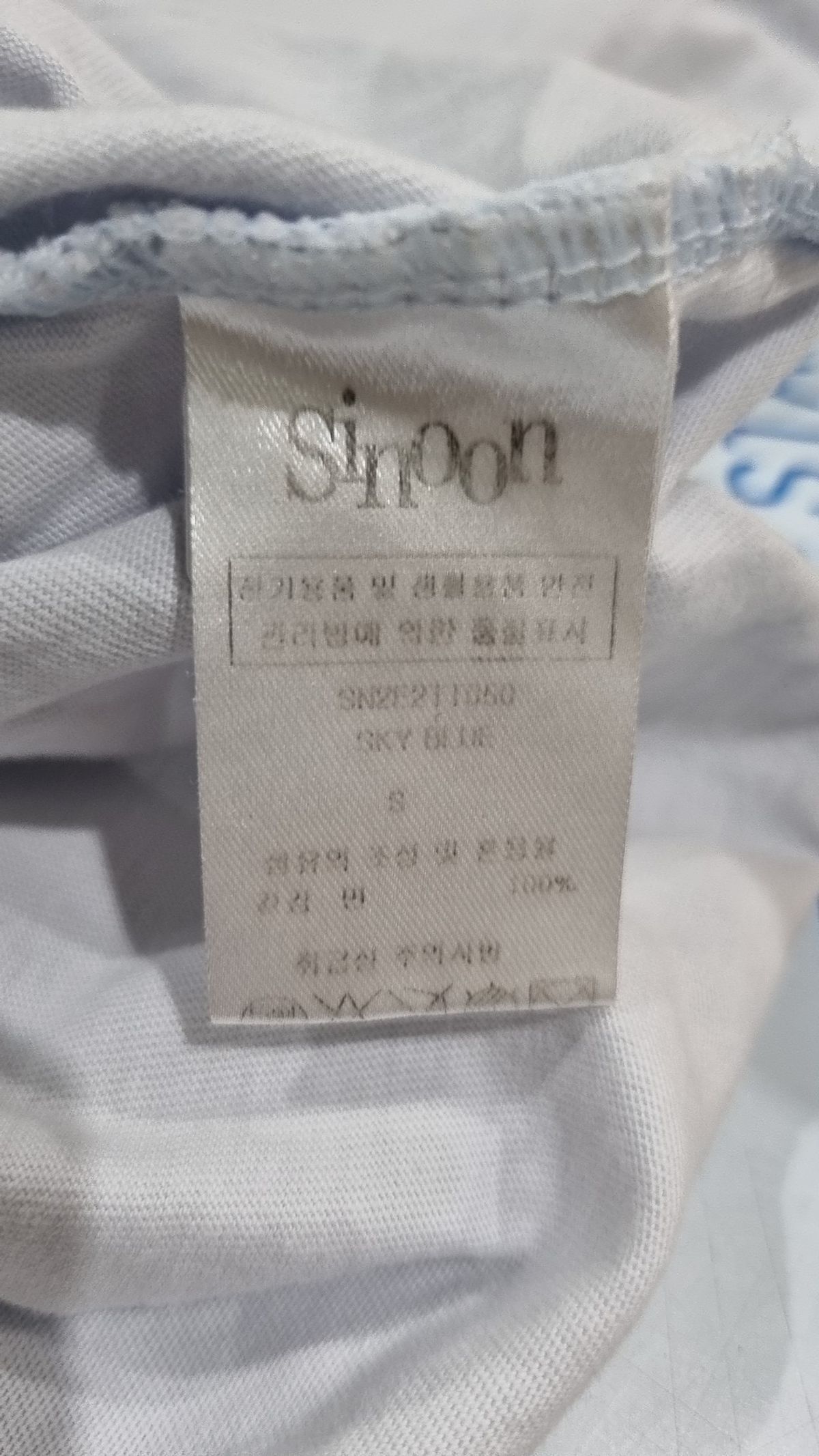 시눈(SINOON) 반소매 티셔츠 S