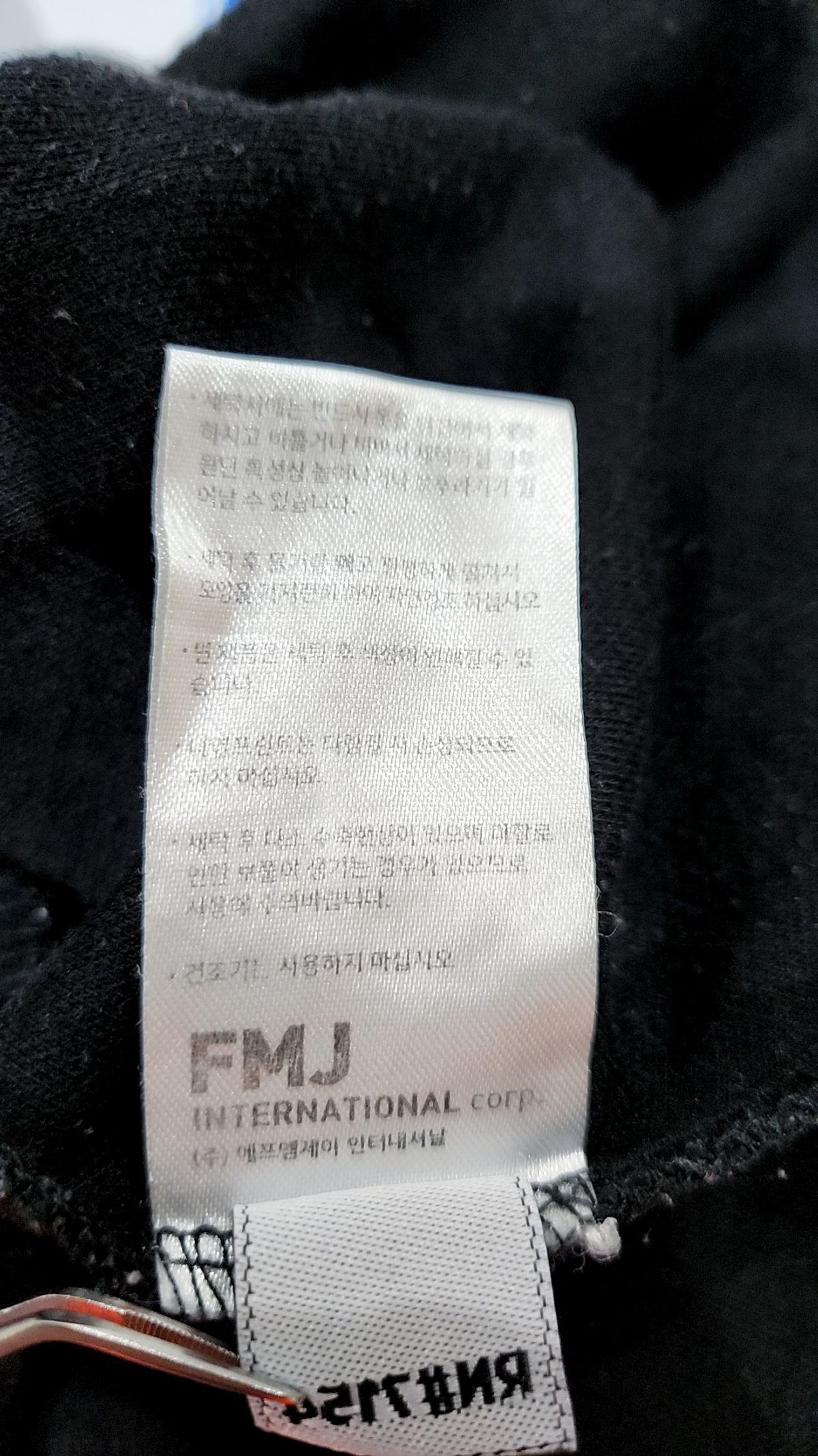 티떠블유엔(TWN) 긴소매 티셔츠 FREE