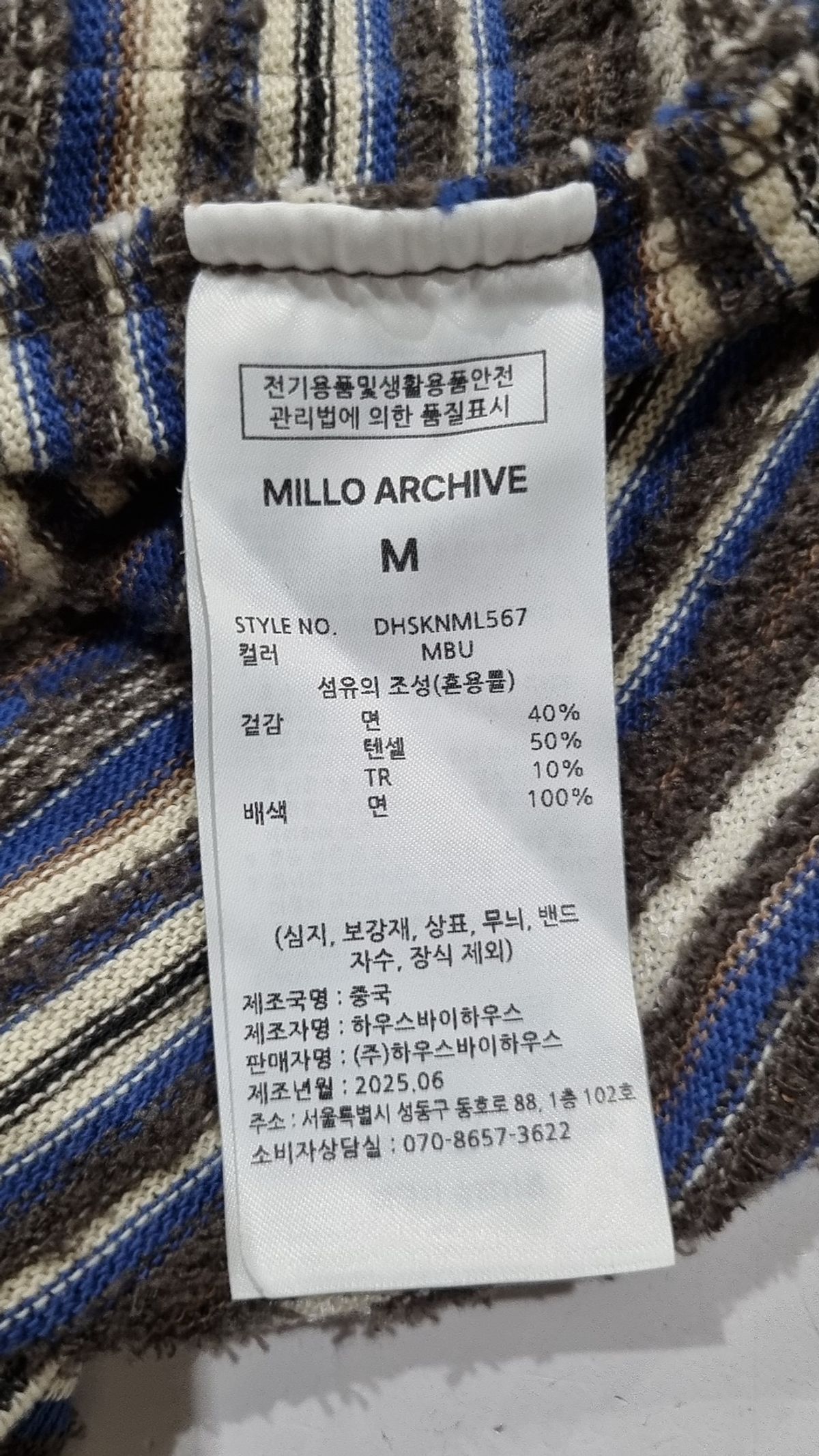밀로 아카이브(MILLO ARCHIVE) 피케/카라 티셔츠 M
