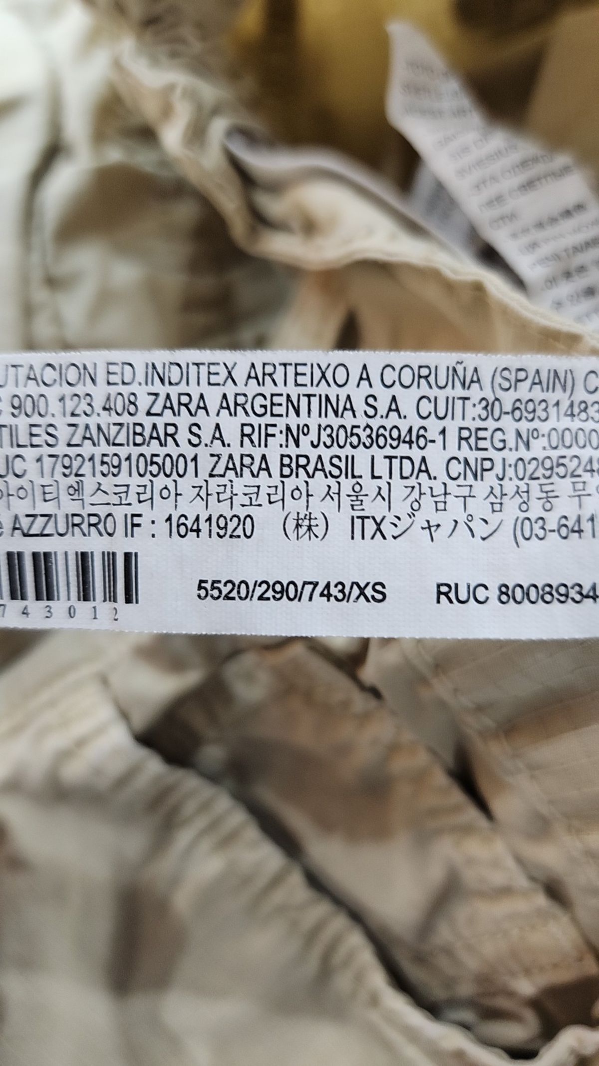 자라(ZARA) 롱스커트 XS