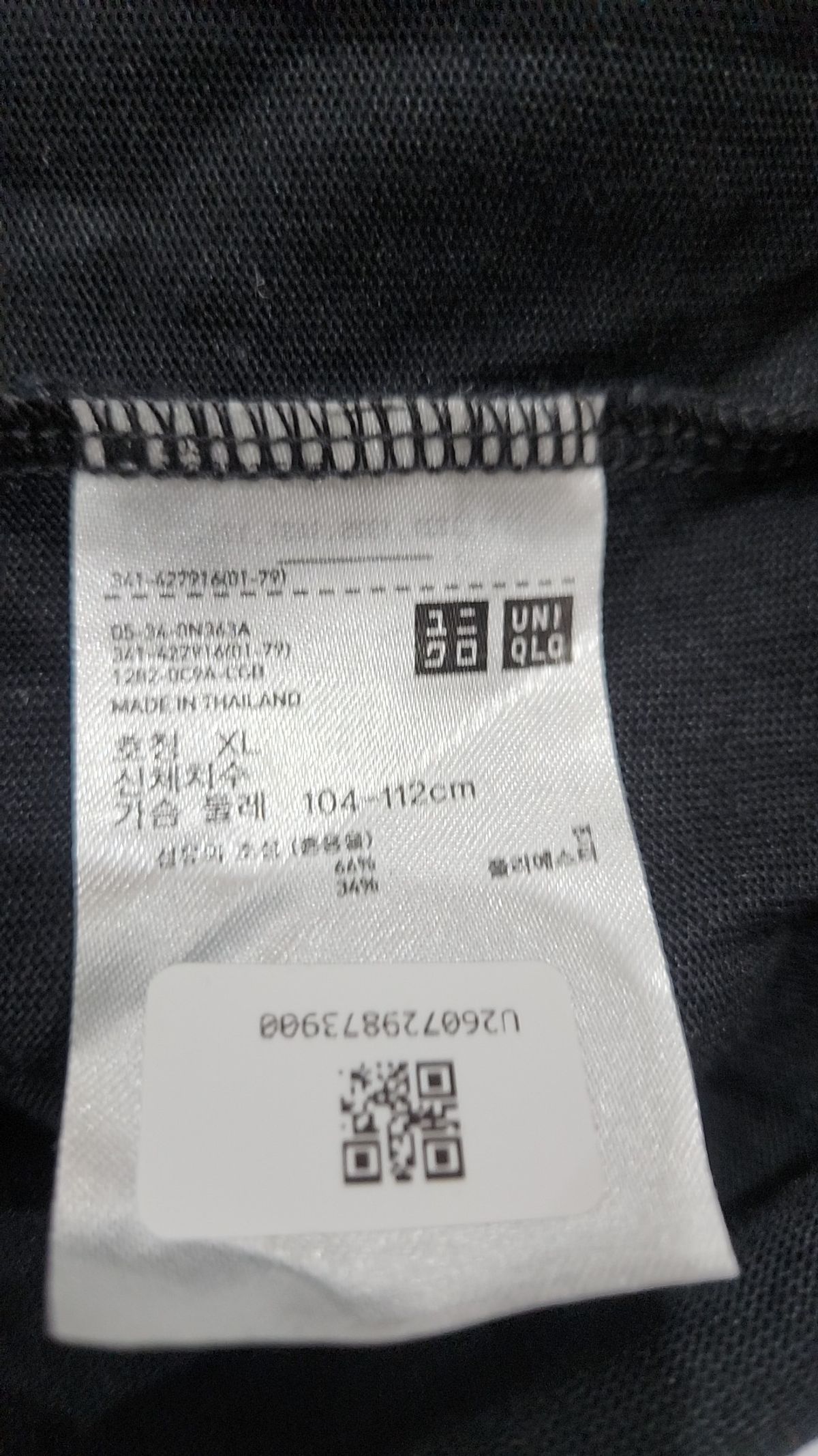 유니클로(UNIQLO) 반소매 티셔츠 XL