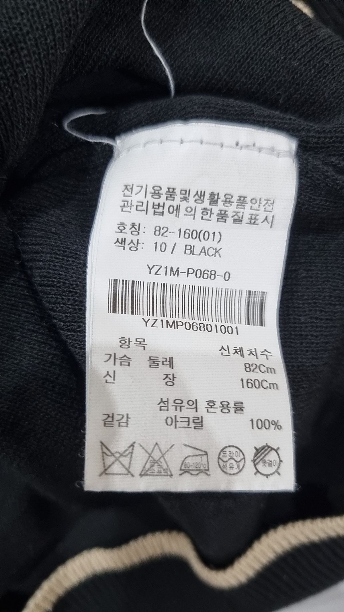 올리브 데 올리브(OLIVE DES OLIVE) 피케/카라 티셔츠 1