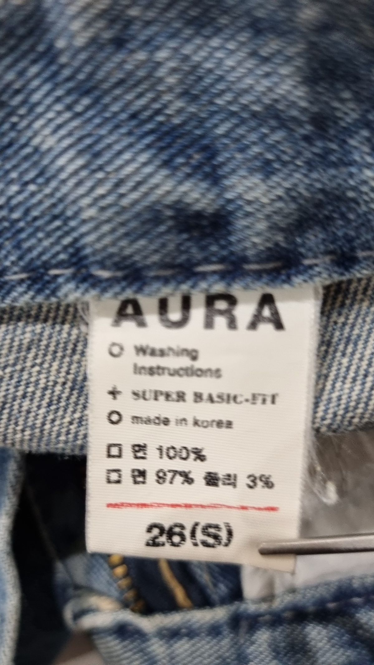 아우라 데님(Aura Denim) 청/데님 팬츠 S