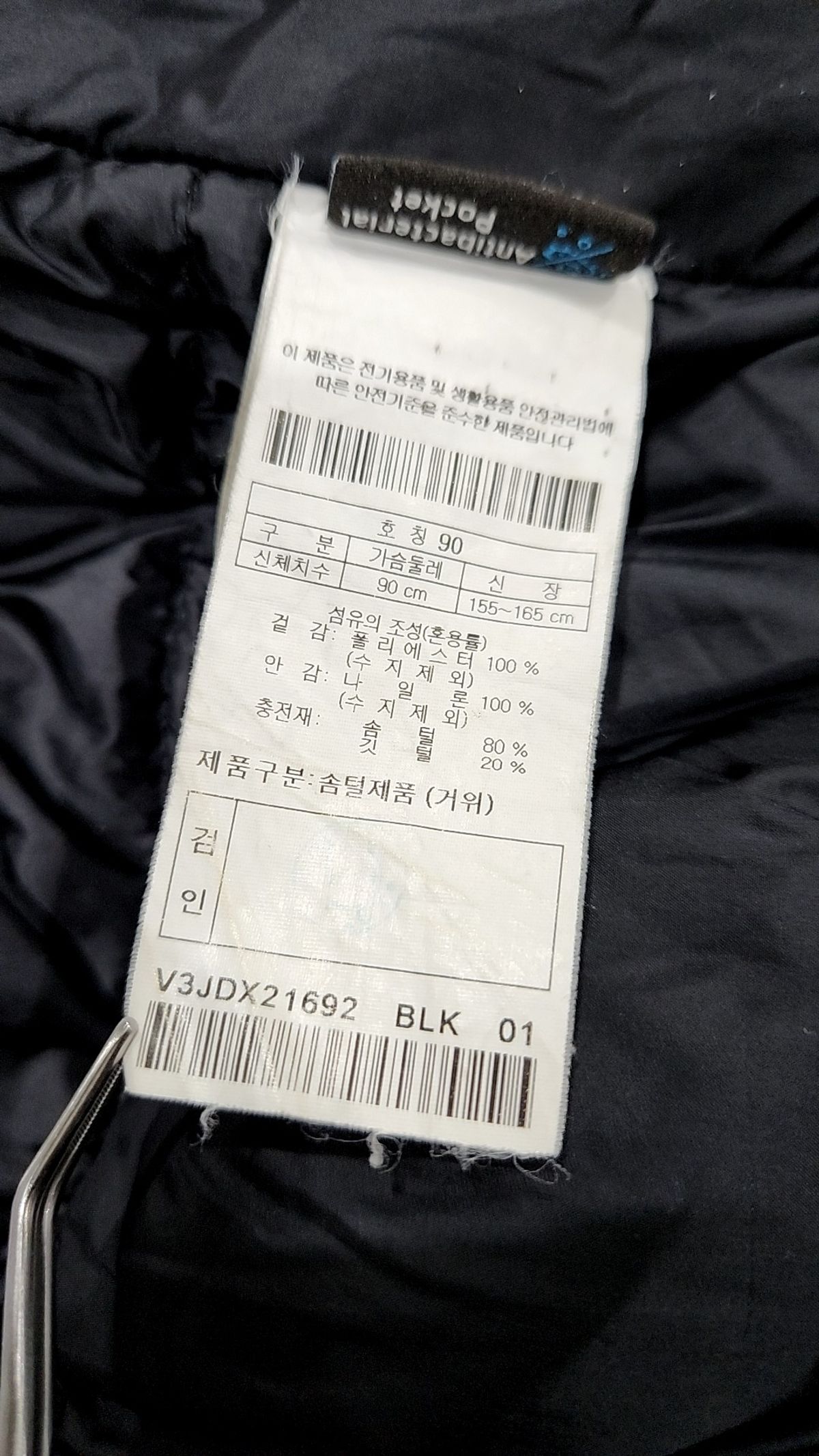 코오롱스포츠(KOLON SPORT) 여성 롱기장 퀼팅다운_V3JDX21692BLK 90