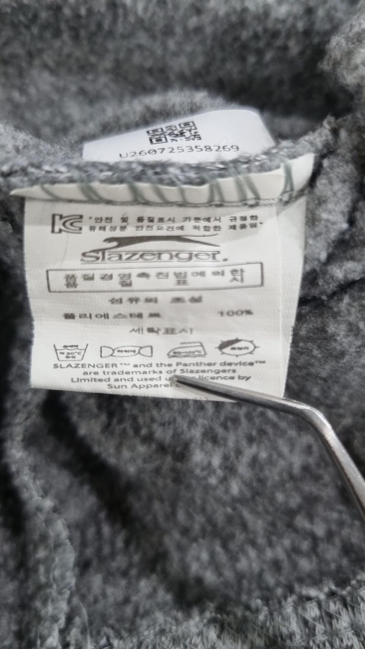 슬레진저(Slazenger) 긴소매 티셔츠 S