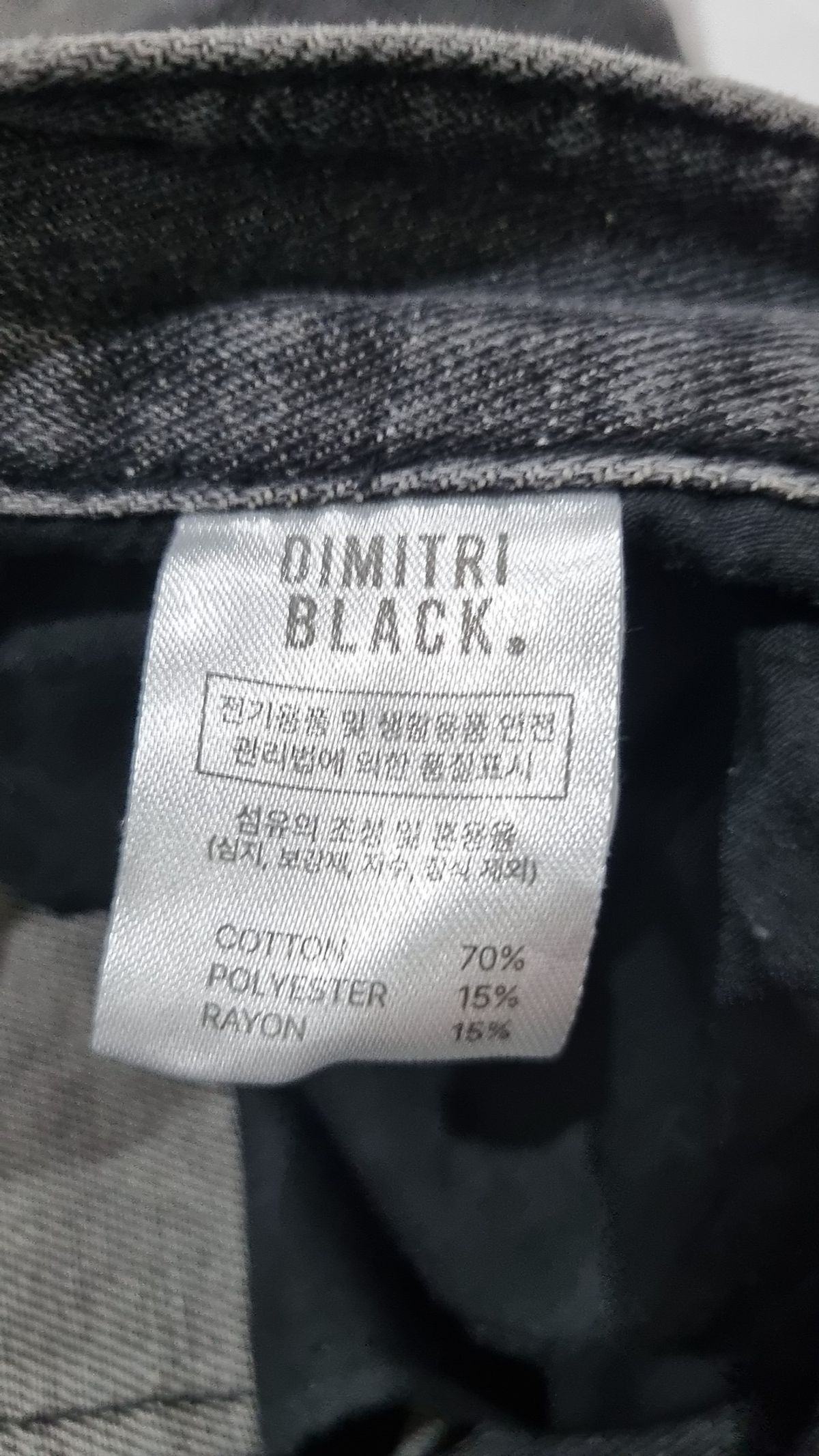 디미트리블랙(DIMITRI BLACK) 청/데님 팬츠 3