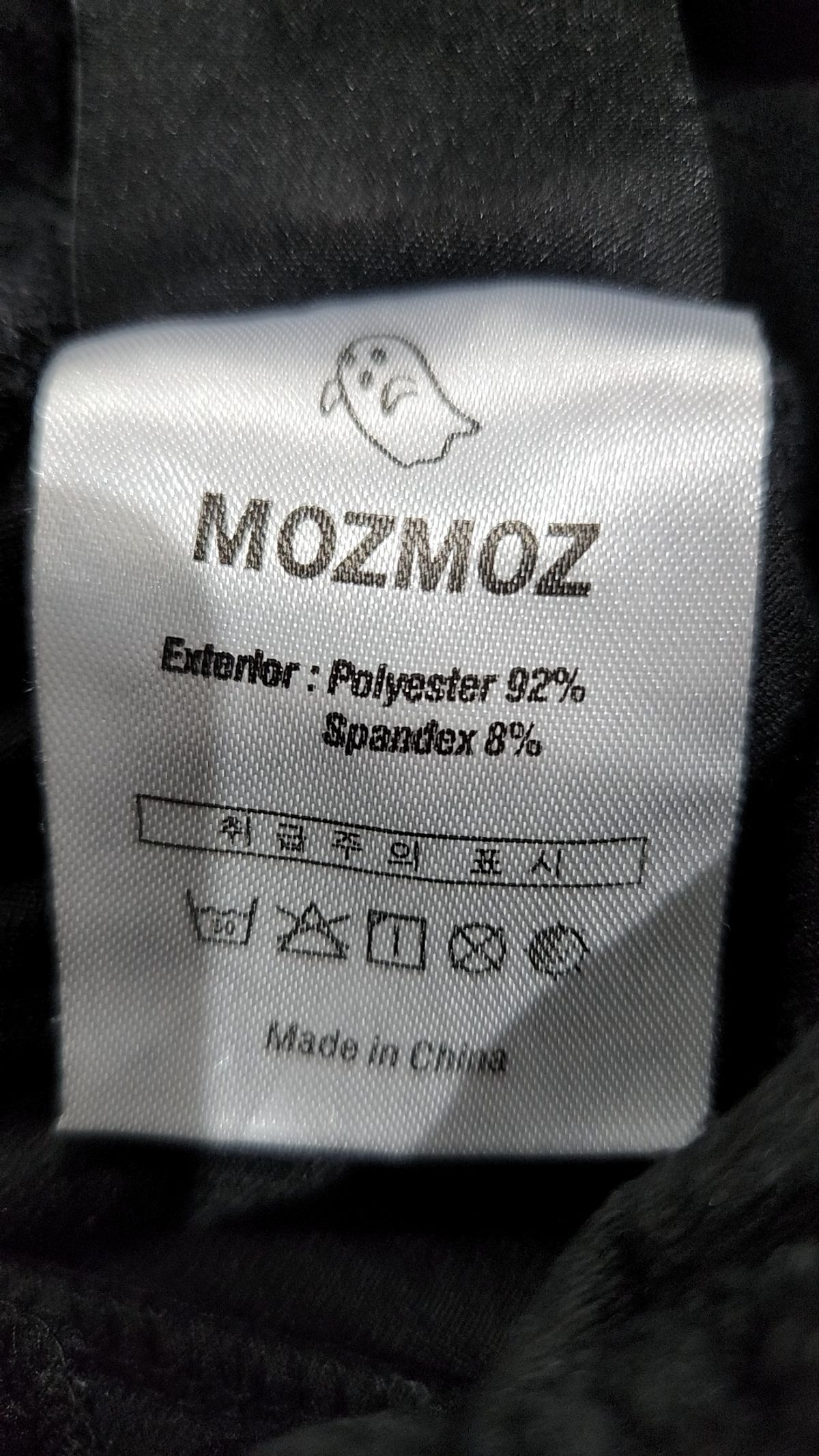 모즈모즈(MOZMOZ) 트레이닝 팬츠 XS