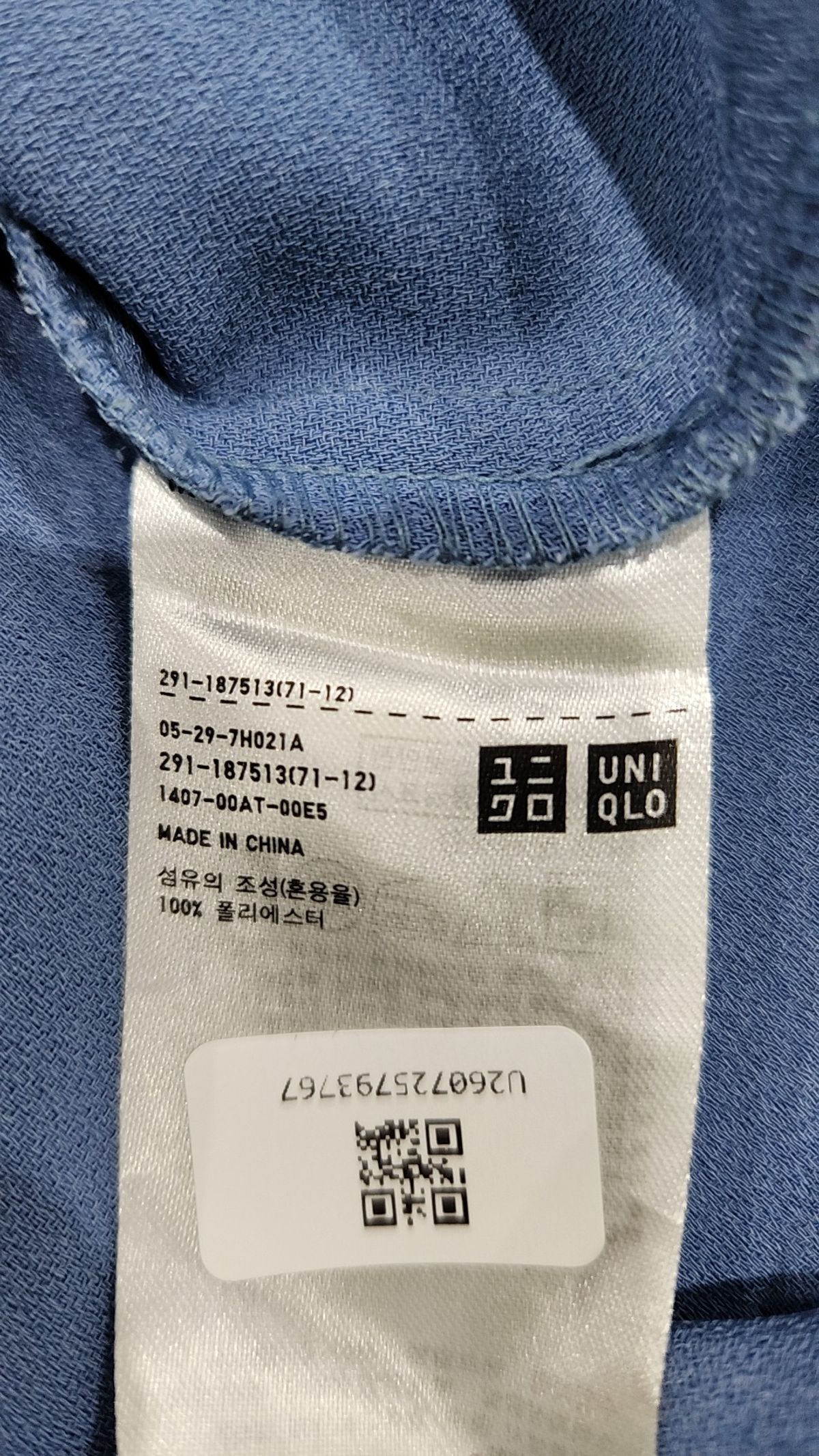 유니클로(UNIQLO) 미니 원피스 M