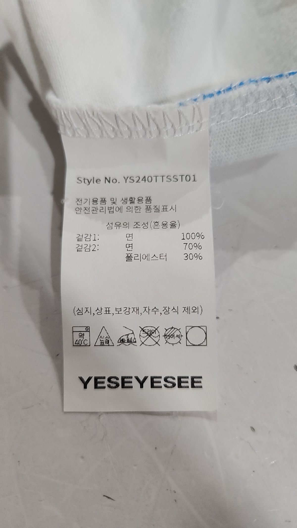 예스아이씨(YESEYESEE) 반소매 티셔츠 S