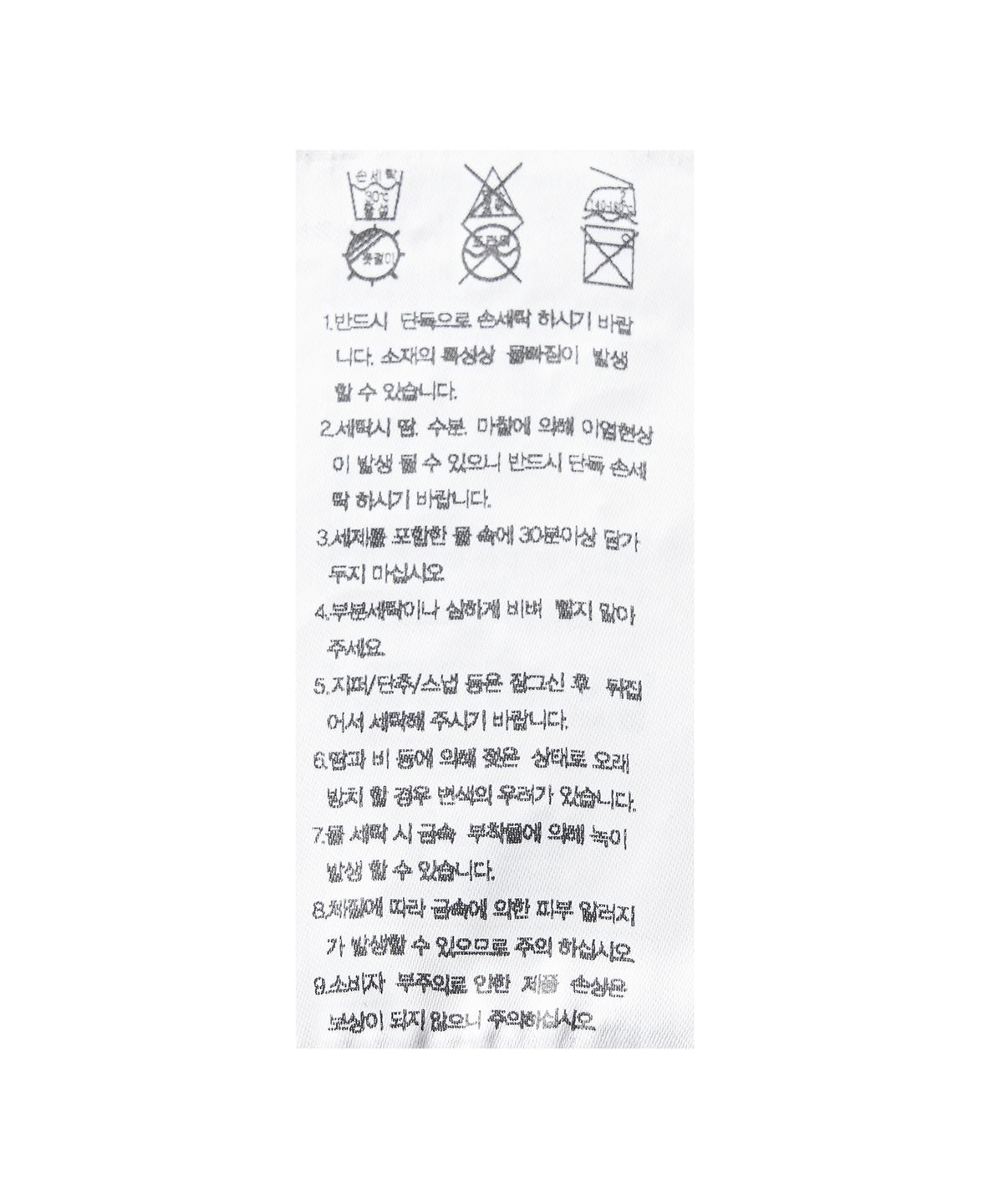 신병4: 사보타주(NEWRECRUIT) 신병 X 무신사 메쉬 반소매 티셔츠