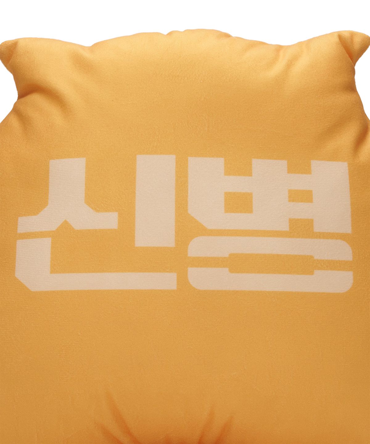 신병4: 사보타주(NEWRECRUIT) 신병 X 무신사 짬타 캐릭터 쿠션