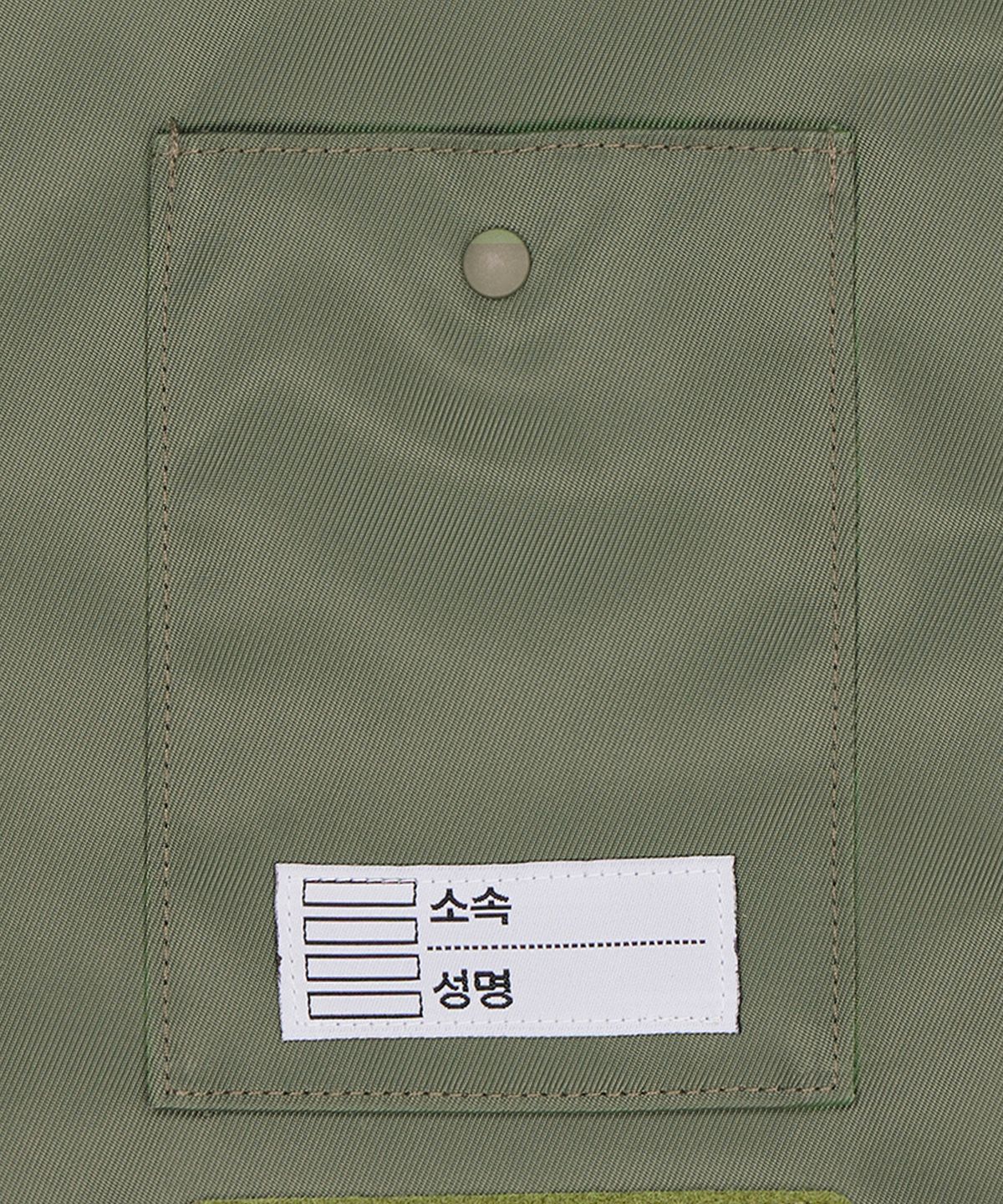 신병4: 사보타주(NEWRECRUIT) 신병 X 무신사 패치 더블백 짐색