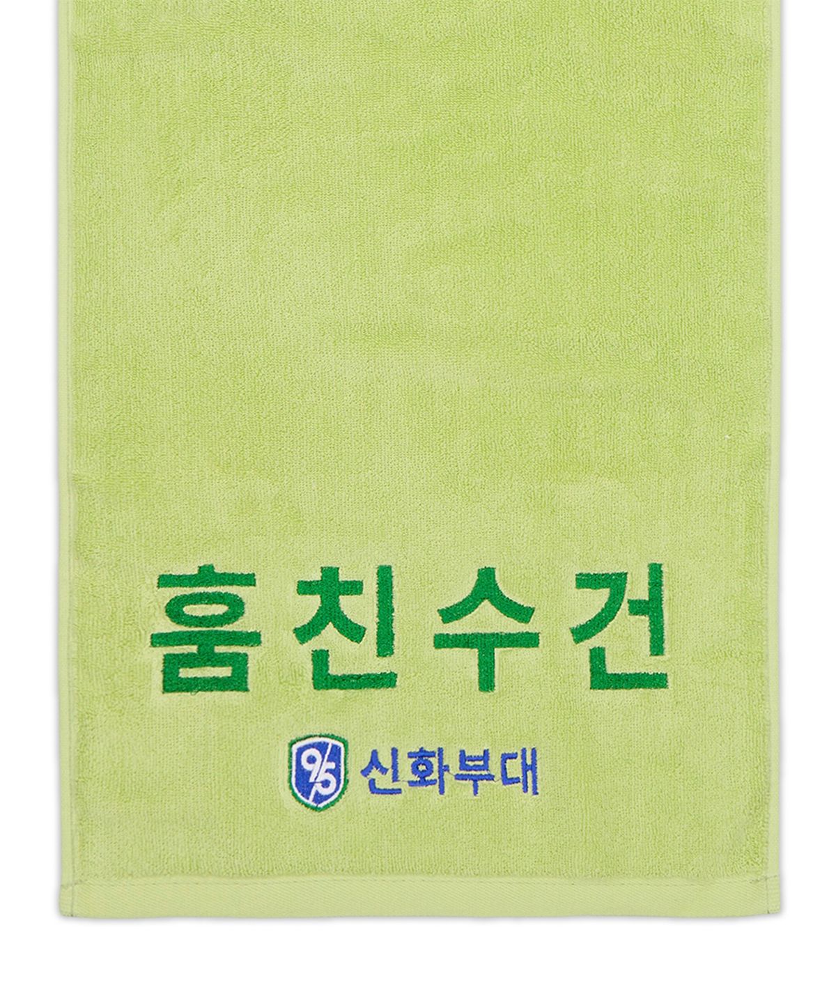 신병4: 사보타주(NEWRECRUIT) 신병 X 무신사 타월 2팩