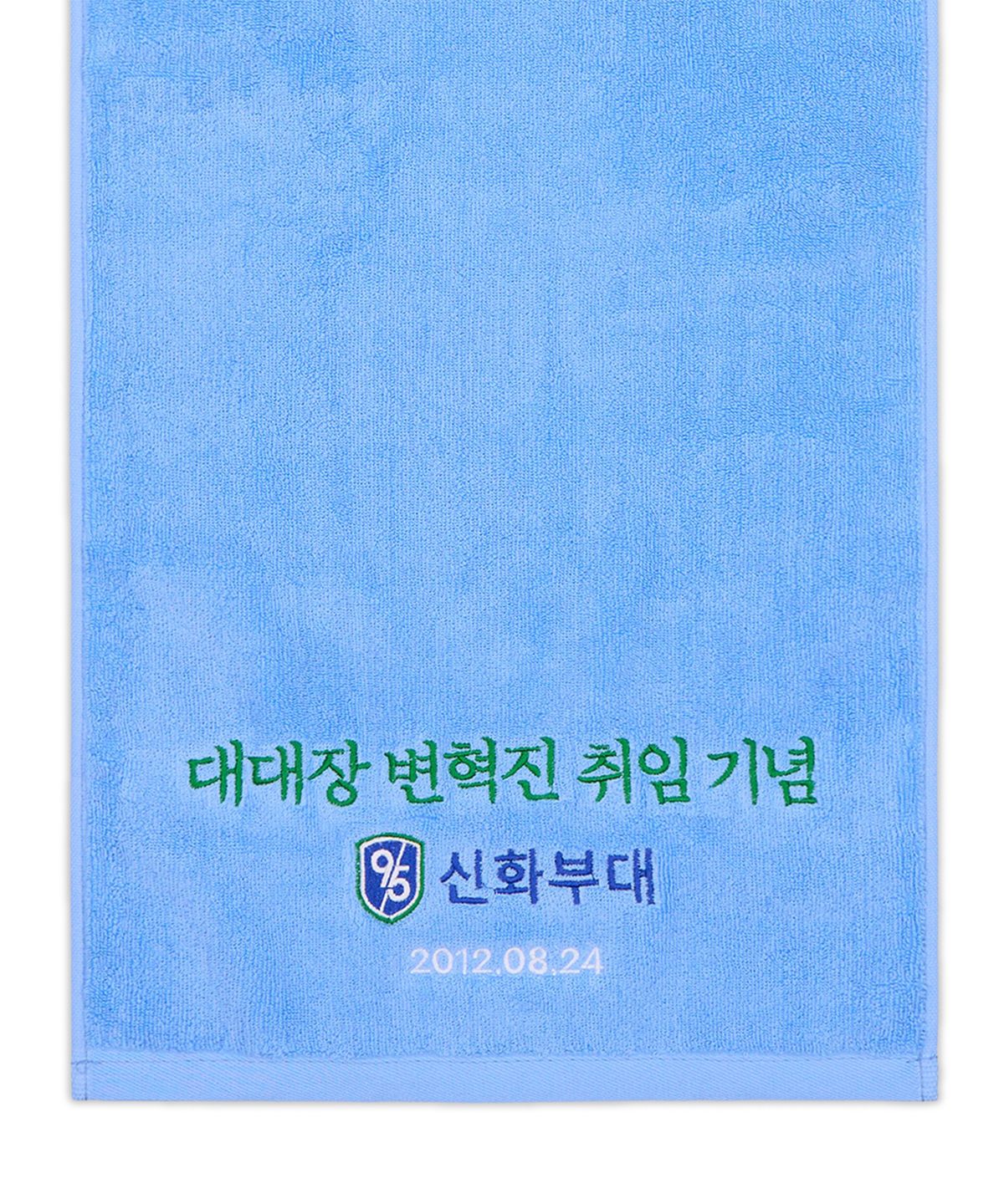 신병4: 사보타주(NEWRECRUIT) 신병 X 무신사 타월 2팩