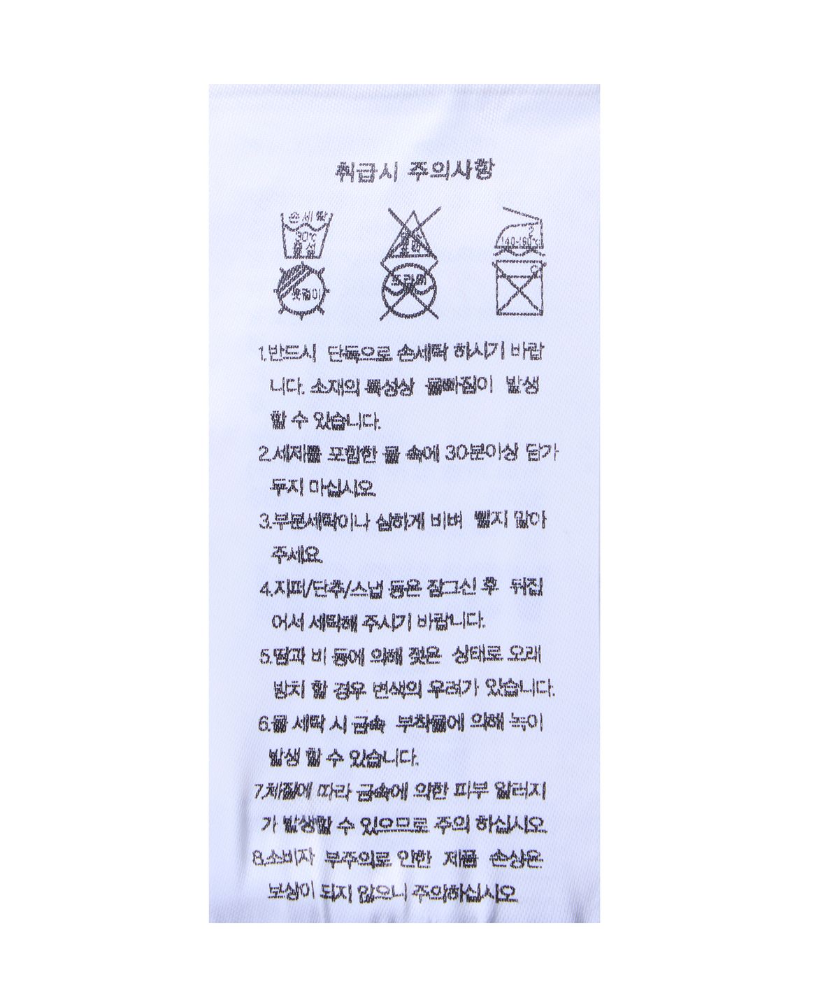 신병4: 사보타주(NEWRECRUIT) 신병 X 무신사 스트라이프 쇼츠