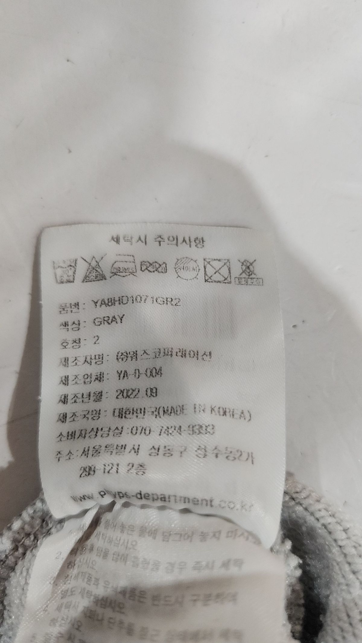 예일(YALE) 후드 티셔츠 M