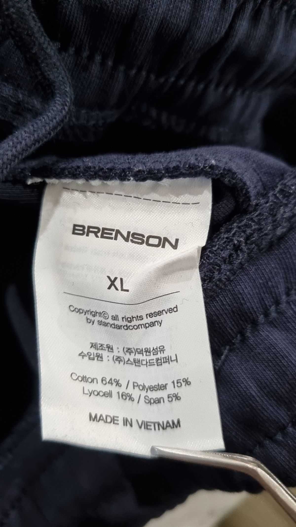 브렌슨(BRENSON) 트레이닝 팬츠 XL