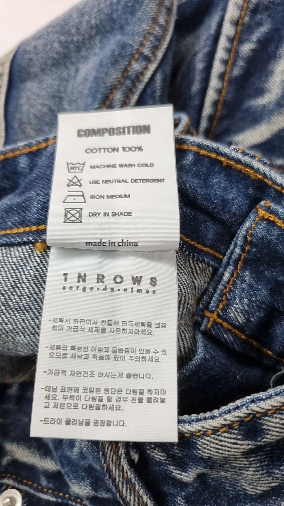 인로우스(INROWS) 청/데님 팬츠 32