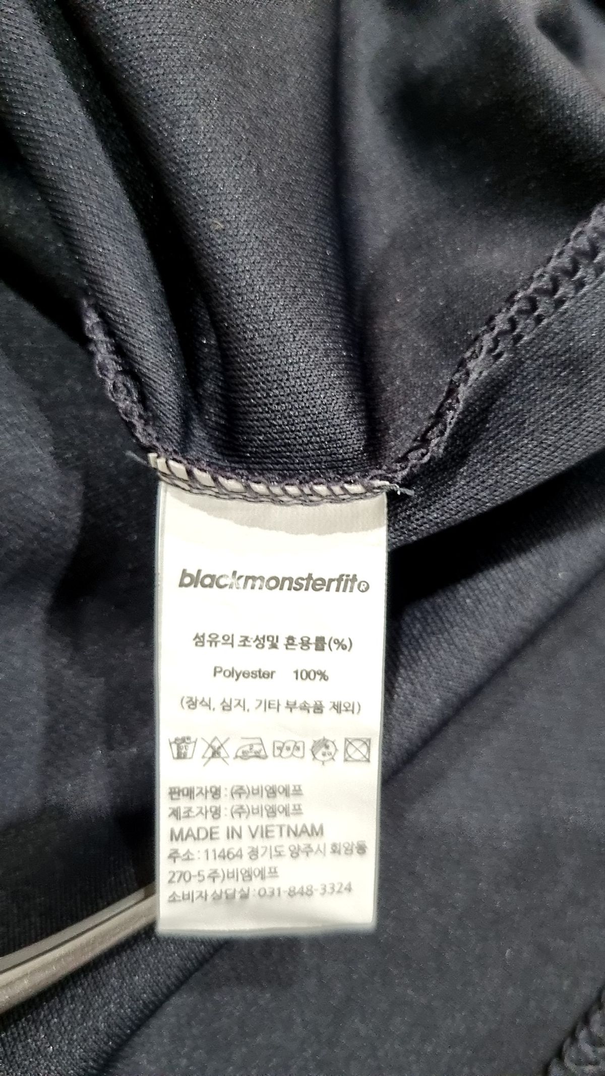 블랙몬스터핏(BLACK MONSTER FIT) 반소매 티셔츠 XL