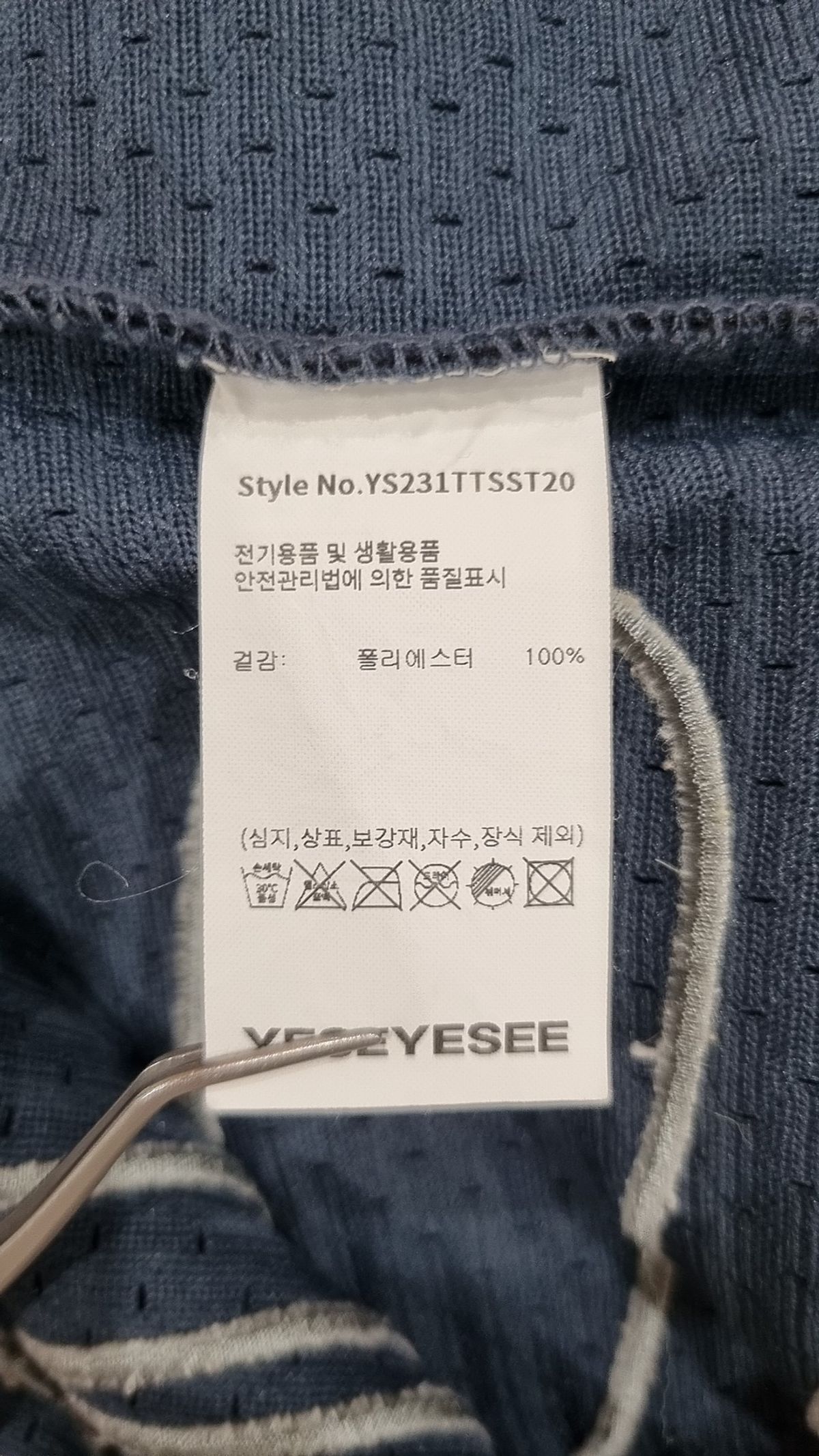 예스아이씨(YESEYESEE) Y.E.S Satin Football Tee Black S