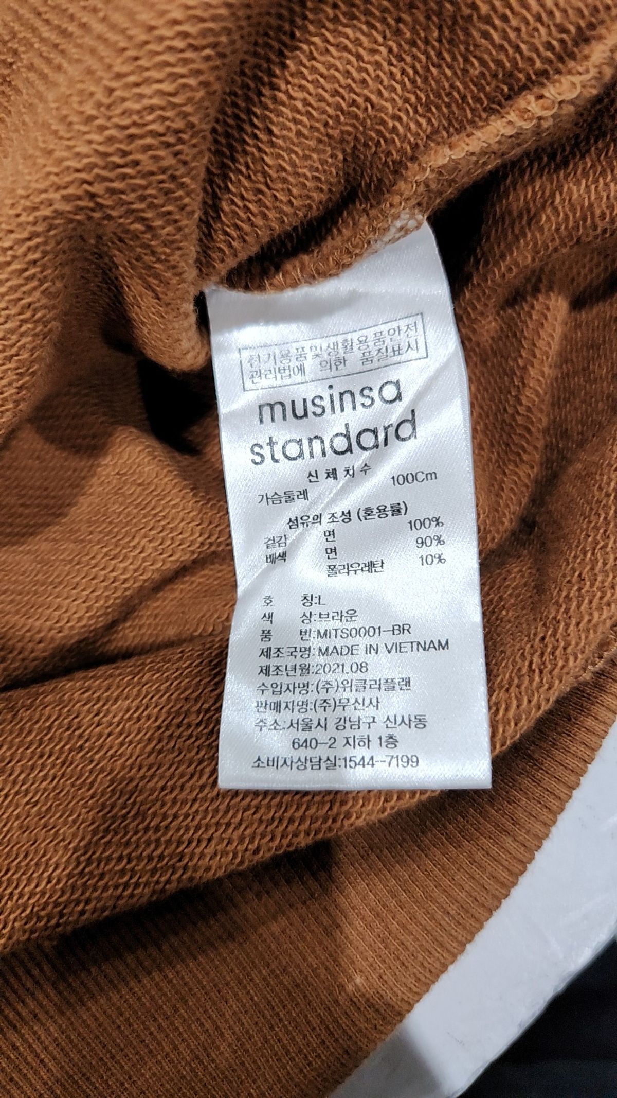 무신사 스탠다드(MUSINSA STANDARD) 맨투맨/스웨트셔츠 L