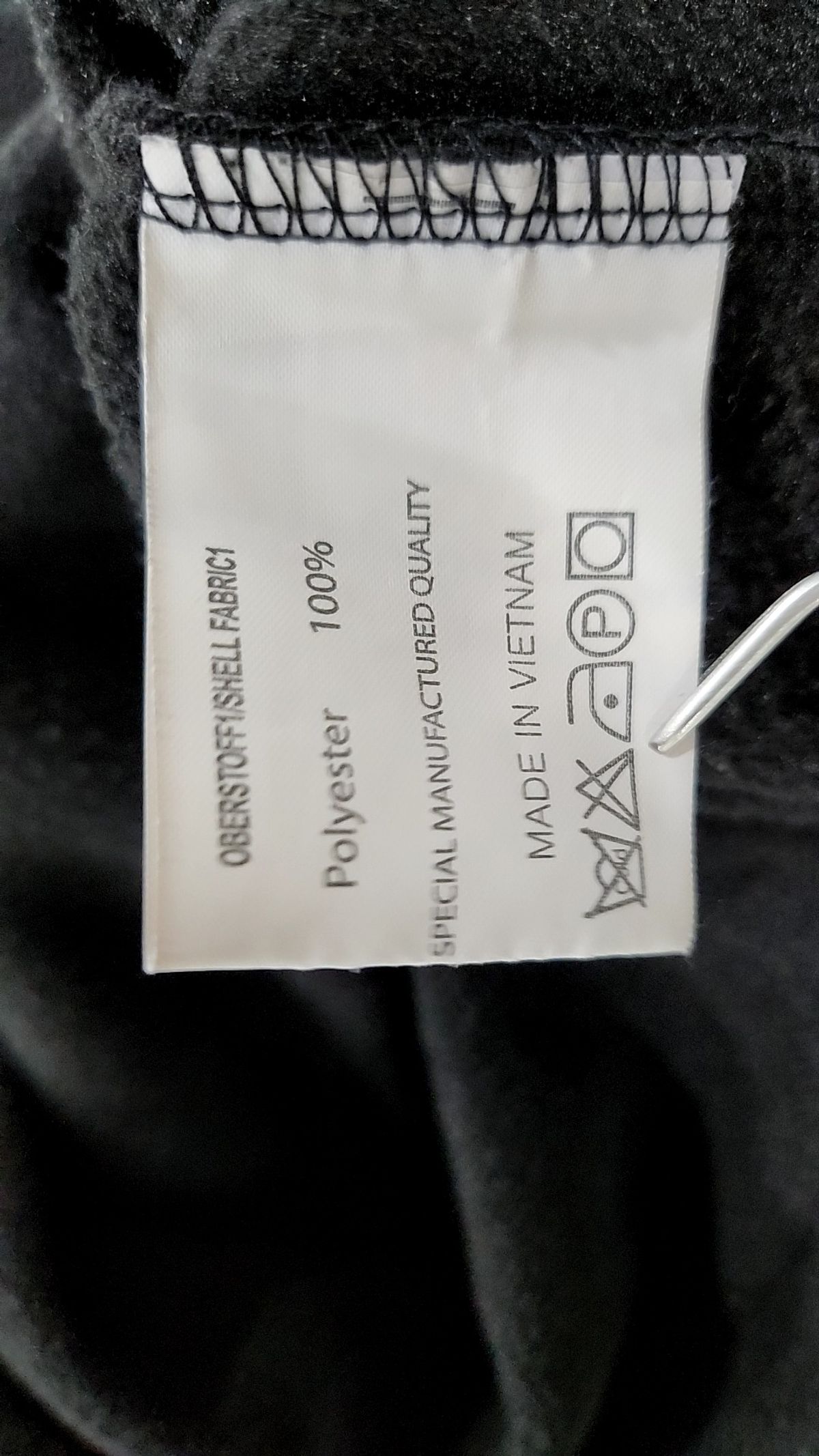 베테제(VETEZE) 플리스 M
