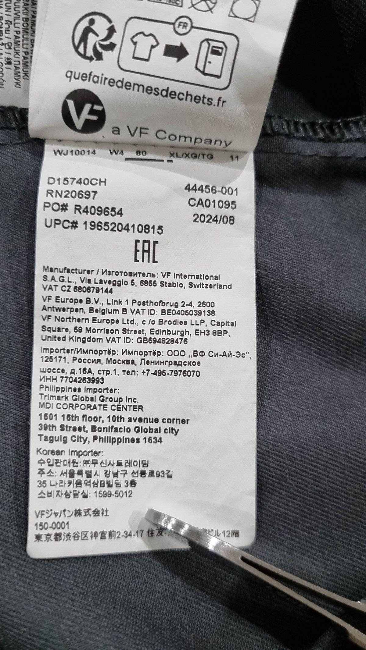 디키즈(DICKIES) 셔츠/블라우스 XL