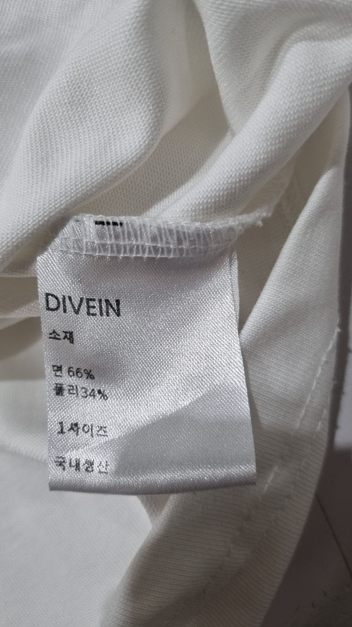 다이브인(DIVEIN) 반소매 티셔츠 1