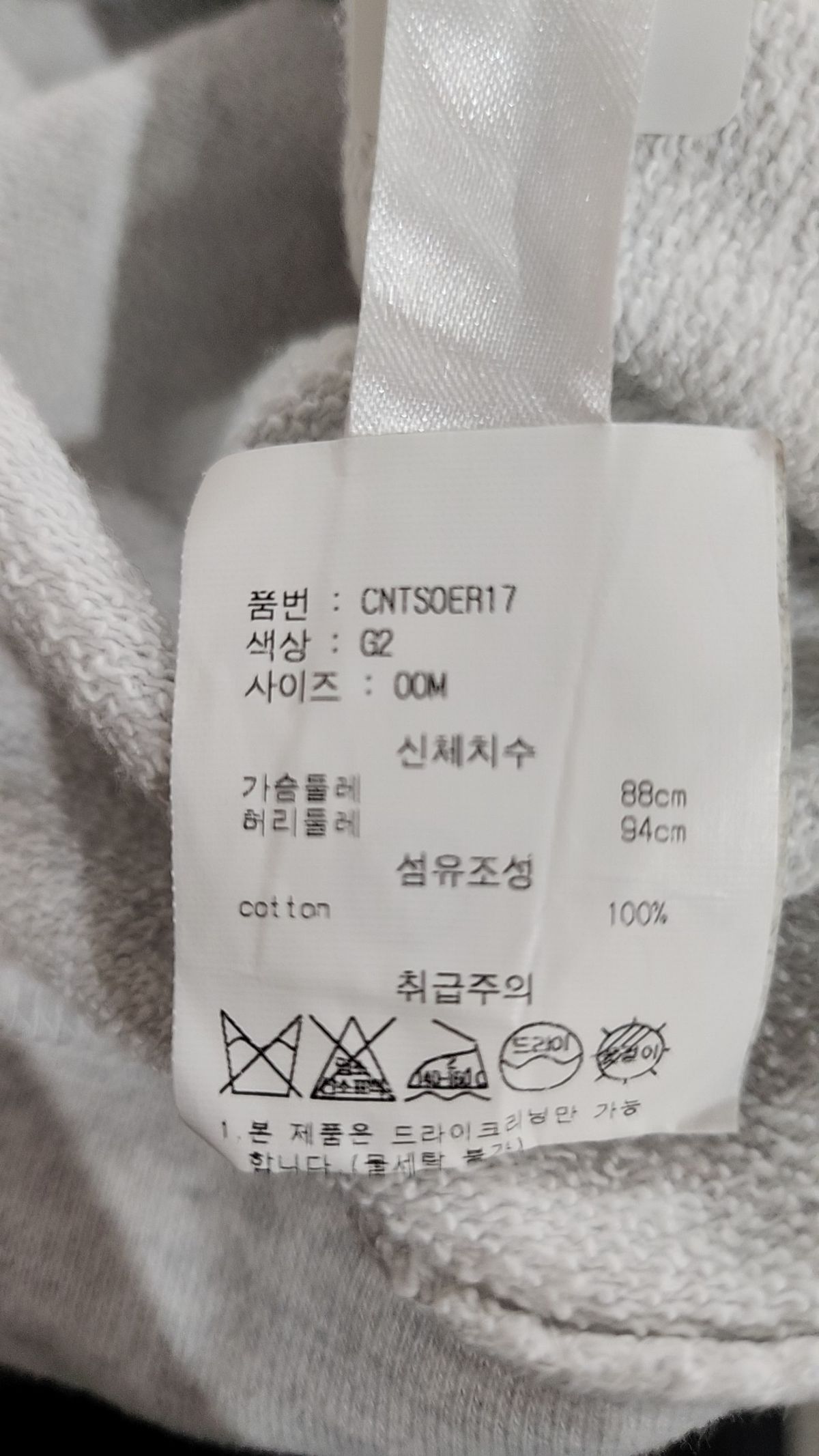 엘엠씨(LMC) 맨투맨/스웨트셔츠 M