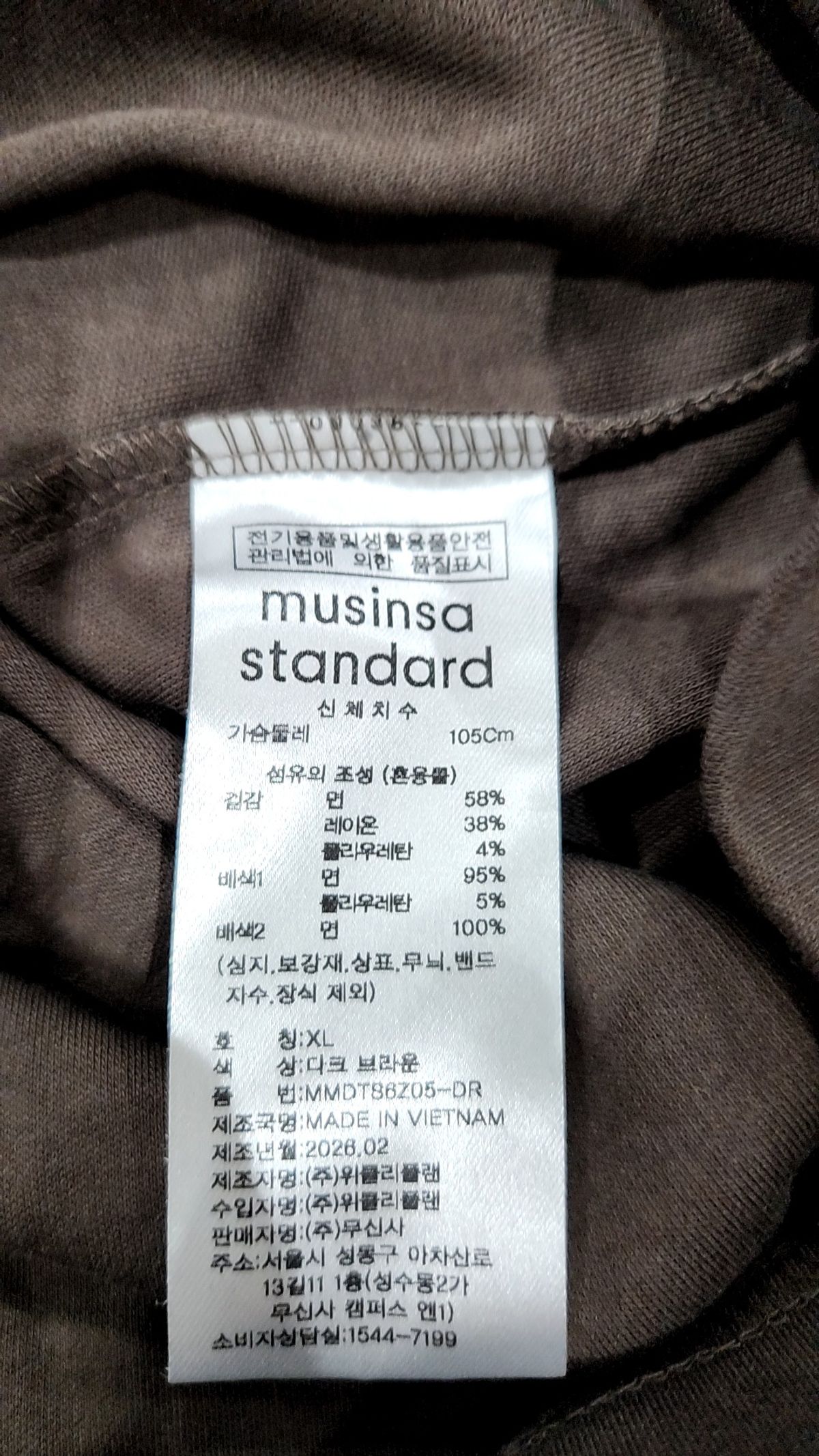 무신사 스탠다드(MUSINSA STANDARD) 반소매 티셔츠 XL
