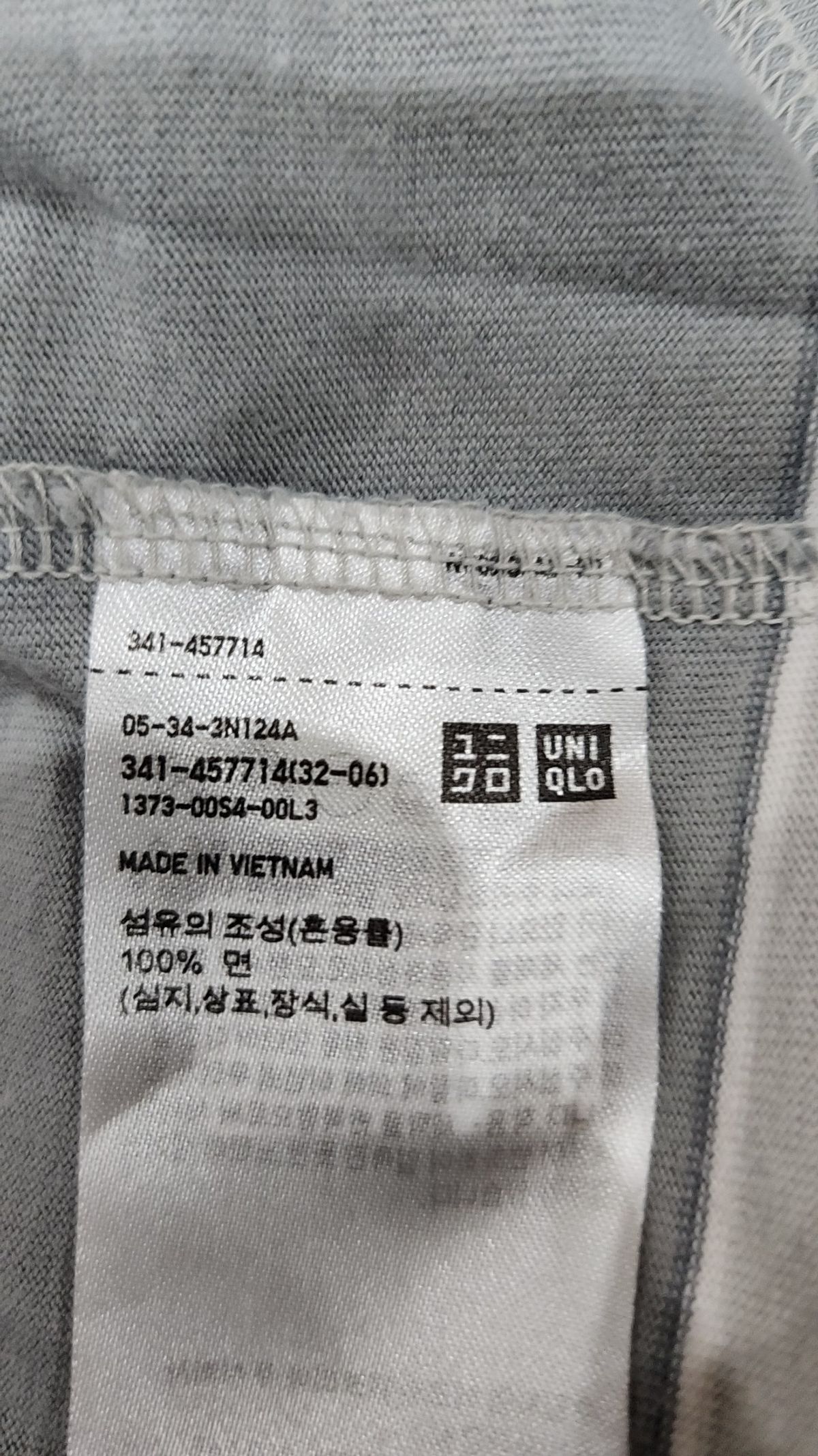유니클로(UNIQLO) 반소매 티셔츠 XL