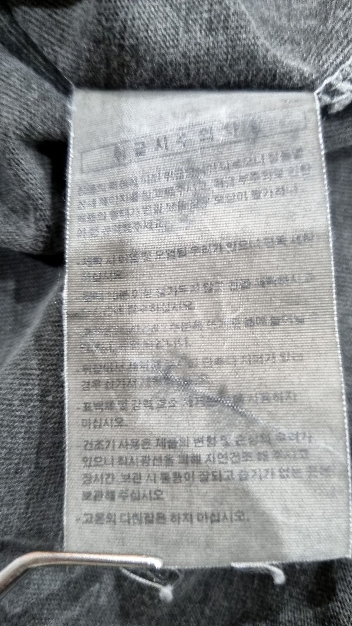에즈카톤(EZKATON) 반소매 티셔츠 L