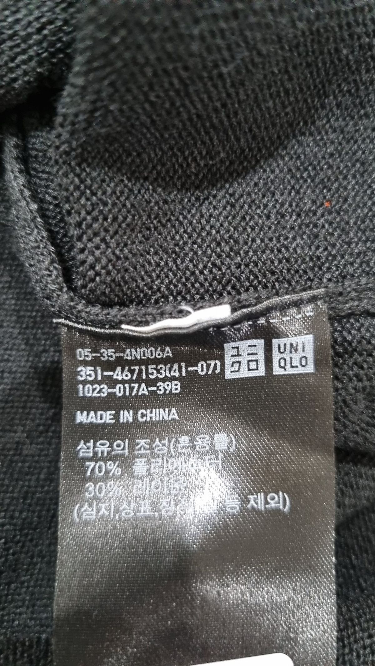 유니클로(UNIQLO) 피케/카라 티셔츠 L