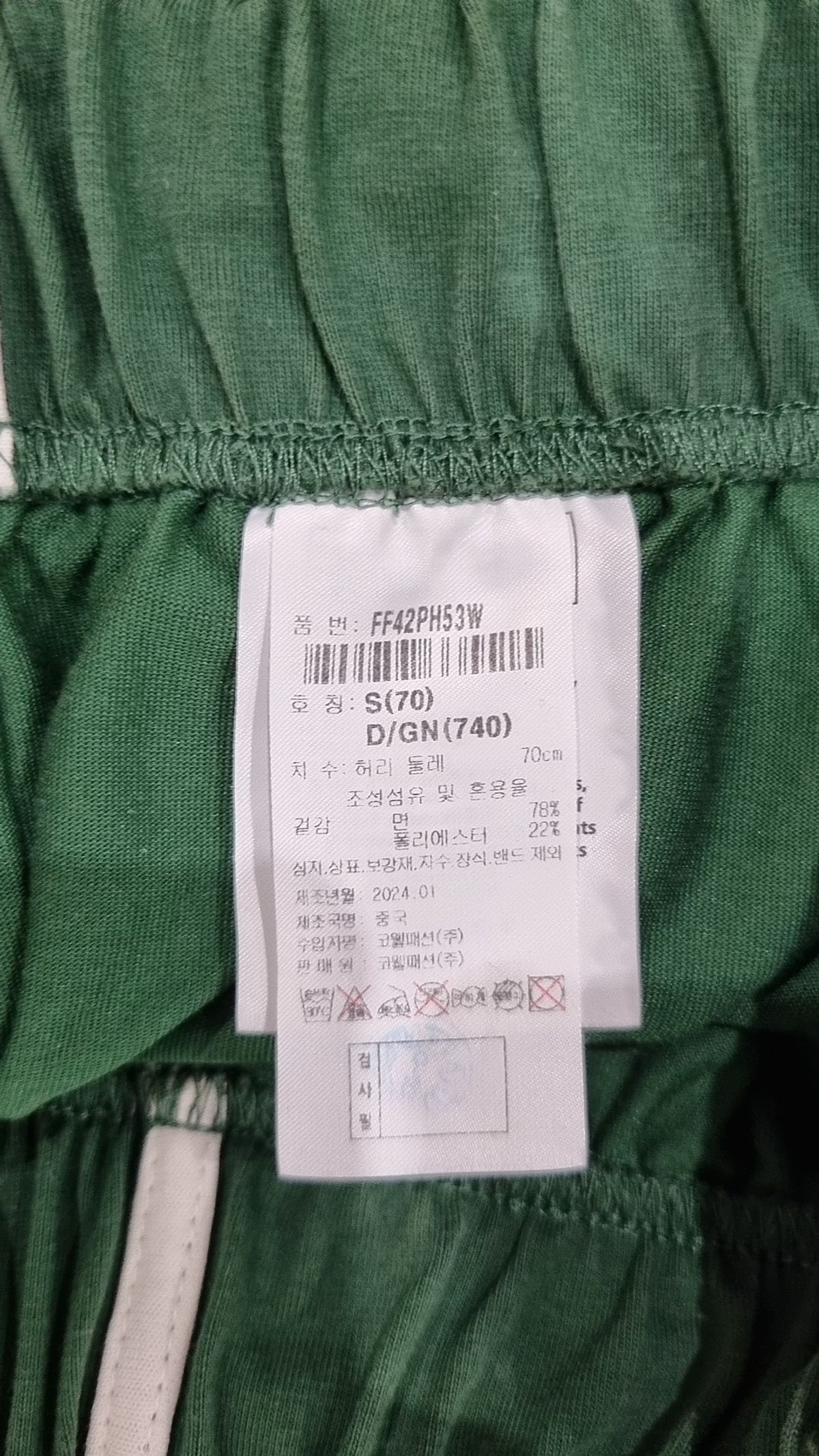 피파(FIFA) 숏팬츠 S
