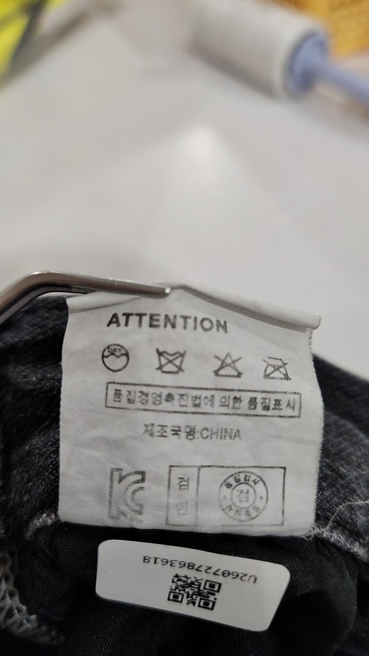 무센트(MUCENT) 청/데님 팬츠 S