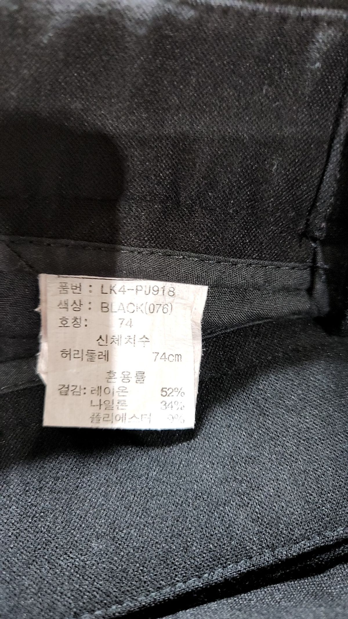시그니피컨트(SIGNIFICANT) 슈트 팬츠/슬랙스 74