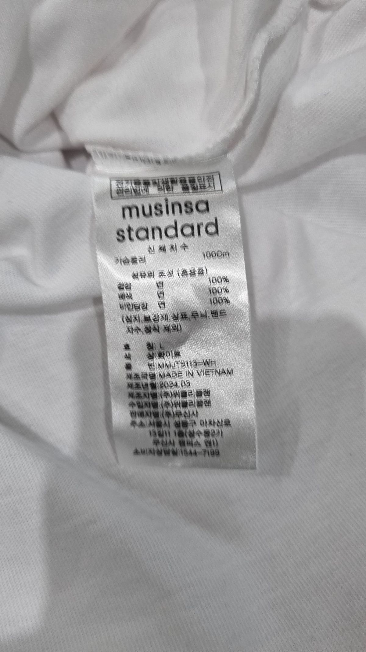 무신사 스탠다드(MUSINSA STANDARD) 반소매 티셔츠 L