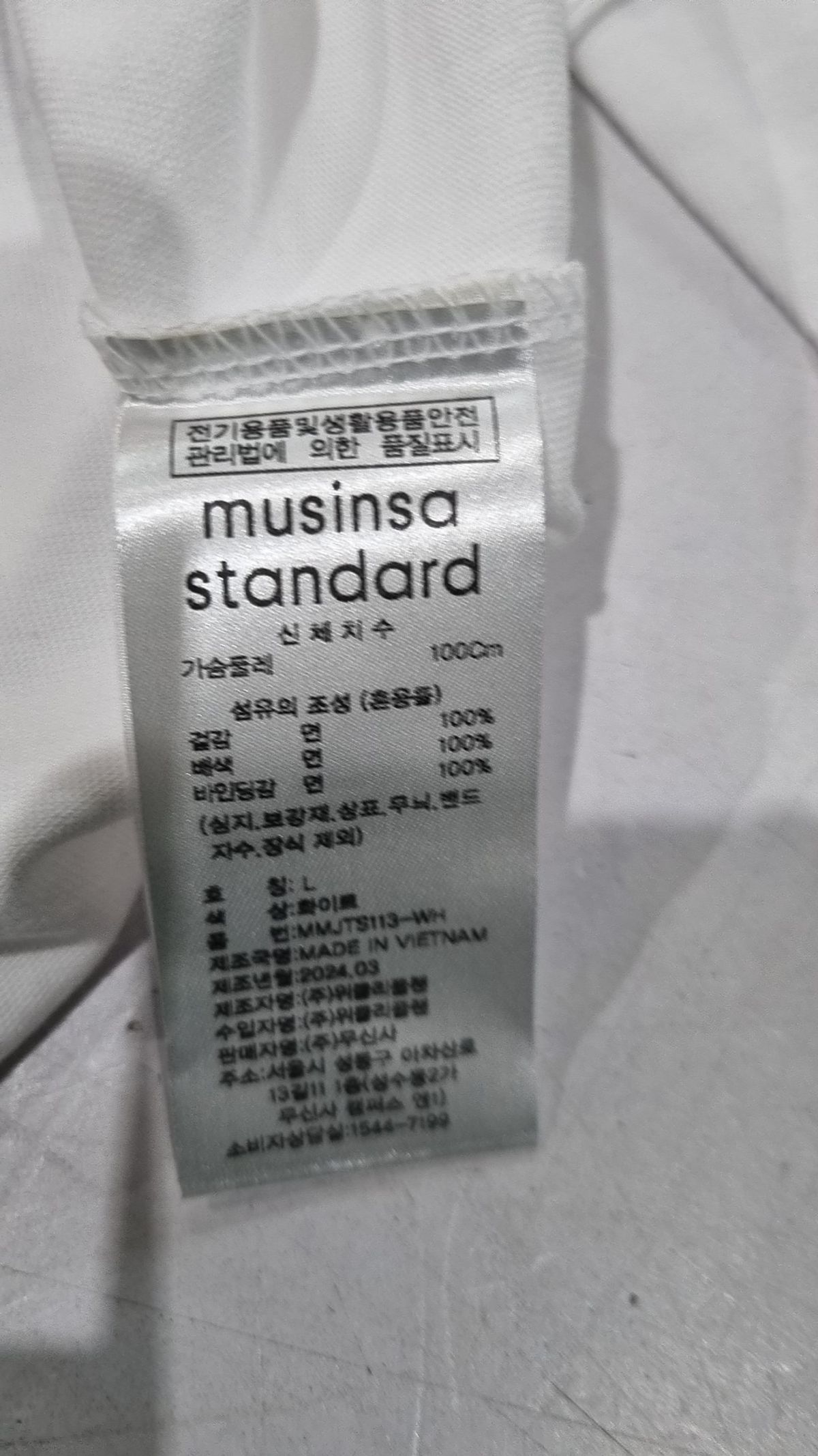 무신사 스탠다드(MUSINSA STANDARD) 레이어드 크루 넥 티셔츠_긴 기장 [화이트] L