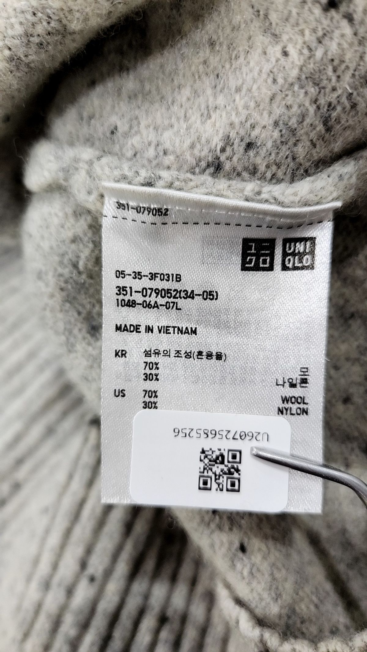 유니클로(UNIQLO) 니트/스웨터 S