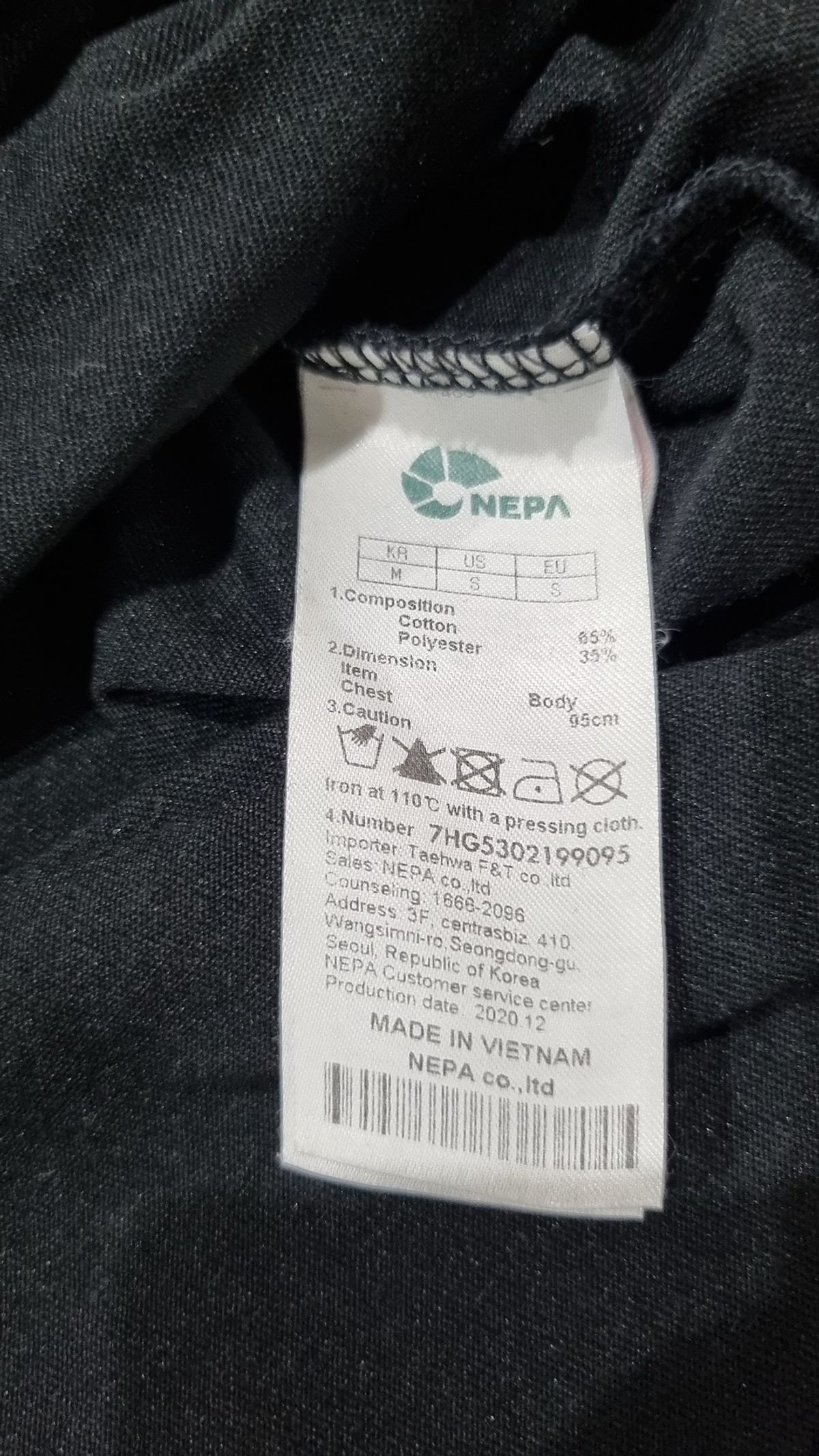 네파(NEPA) 반소매 티셔츠 M