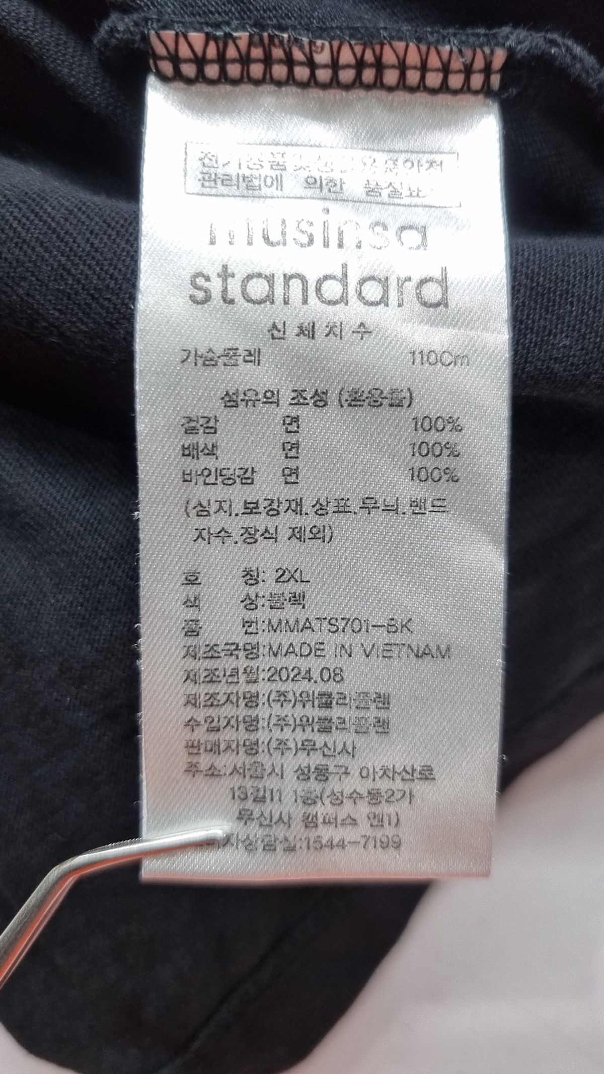 무신사 스탠다드(MUSINSA STANDARD) 레이어드 크루 넥 티셔츠_일반 기장 [블랙] XXL
