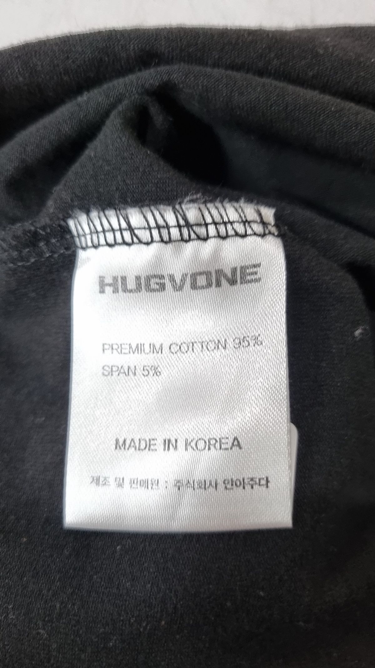 허그본(HUGVONE) 긴소매 티셔츠 2